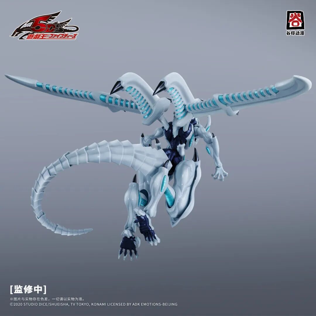 Guyin Animation 5DS-01 Yu-Gi-Oh! Shooting Star Dragon - JOYTOY WORLD