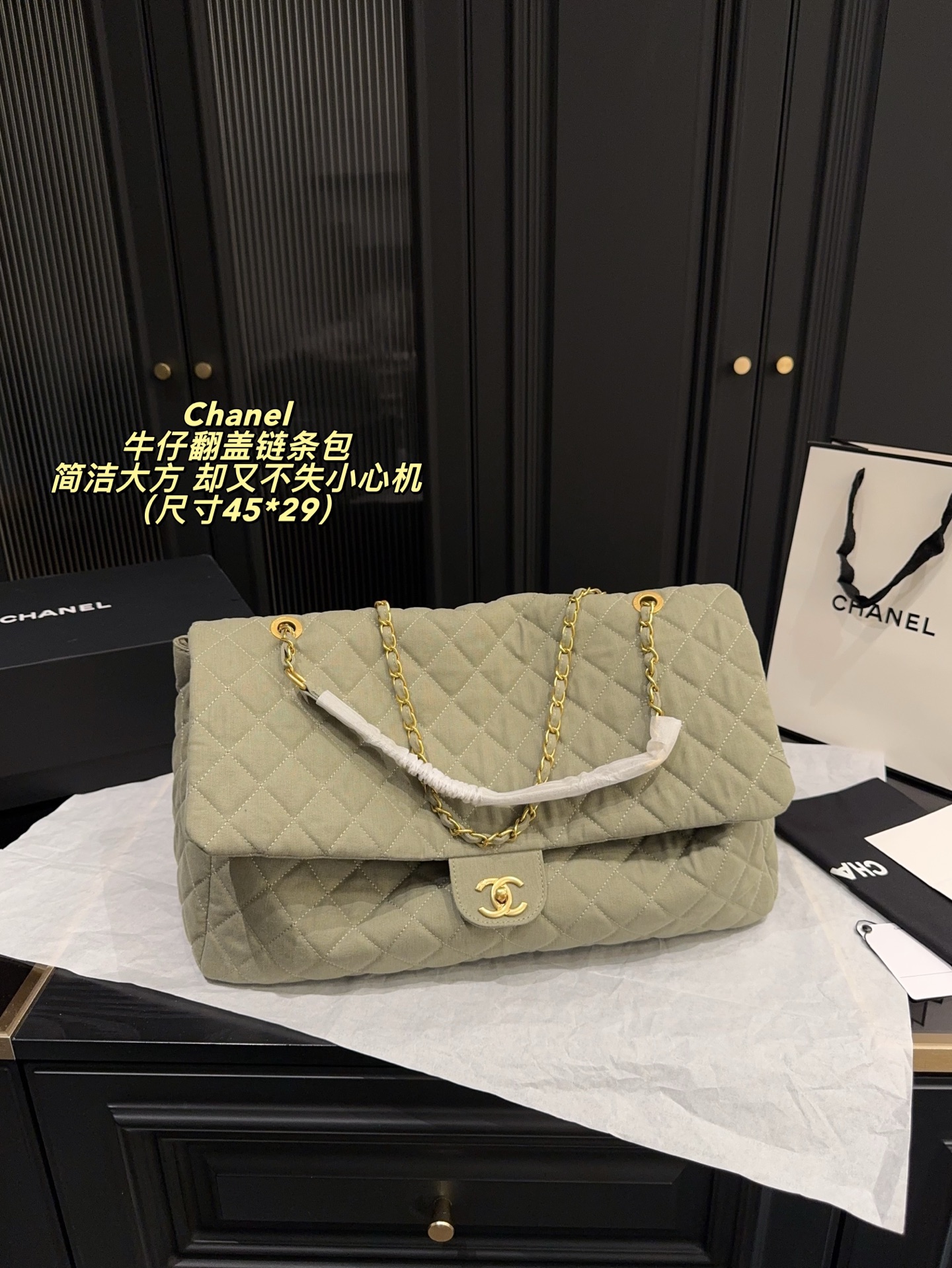 Chanel Denim Cf Tote Bag