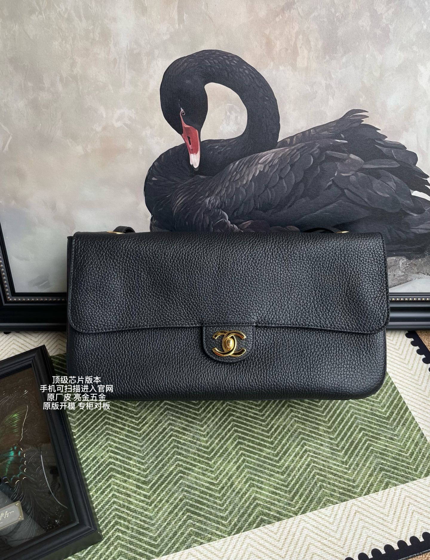 Chanel Souplissimo Maxi Flap Bag