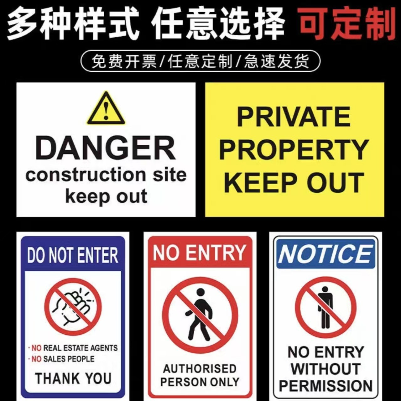 Amazon's best-selling aluminum warning signs, English warning signs, sun-proof, waterproof, non-fading, direct sales from foreign trade manufacturers