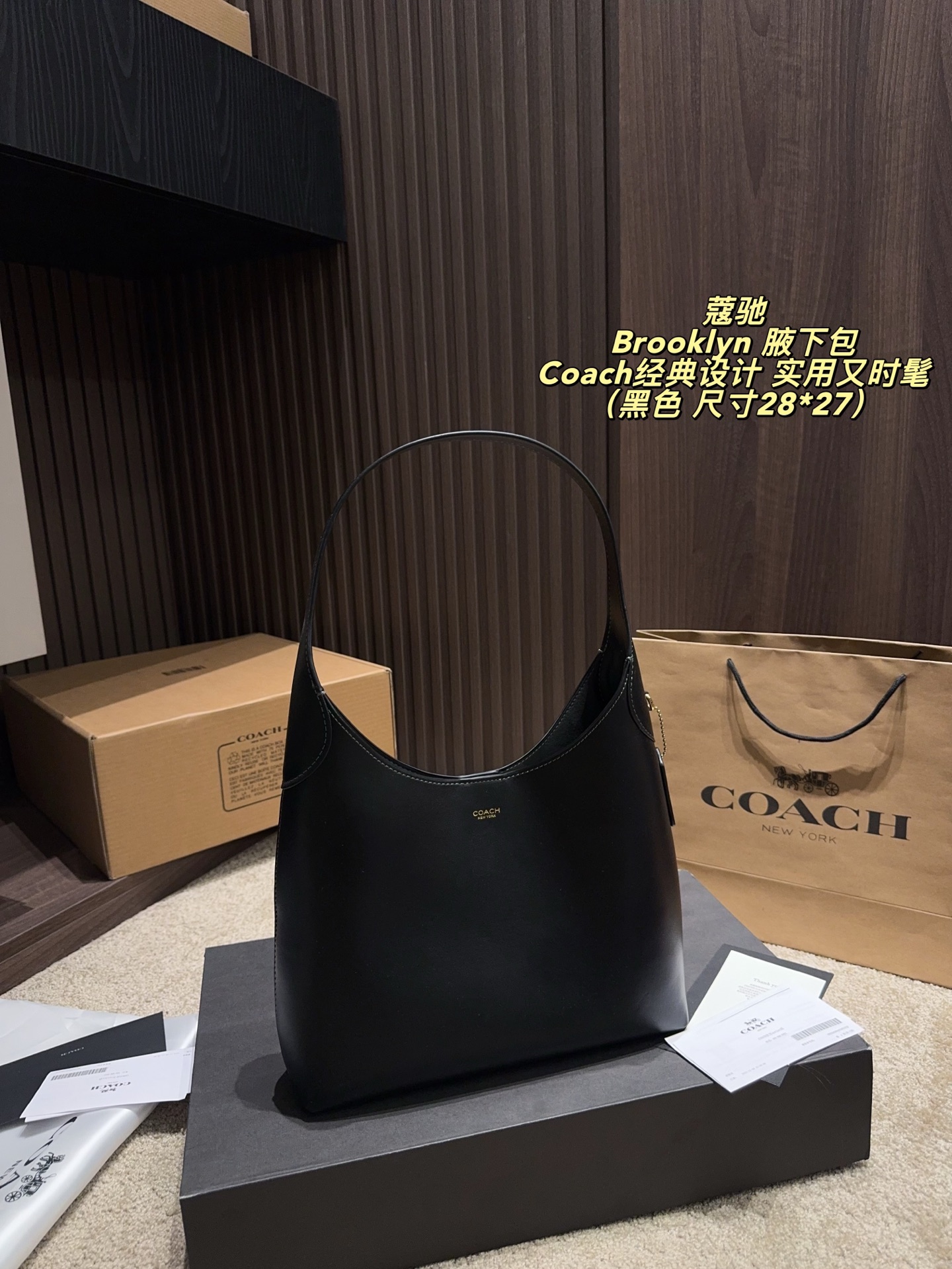 Coach Brooklyn 28 Bag
