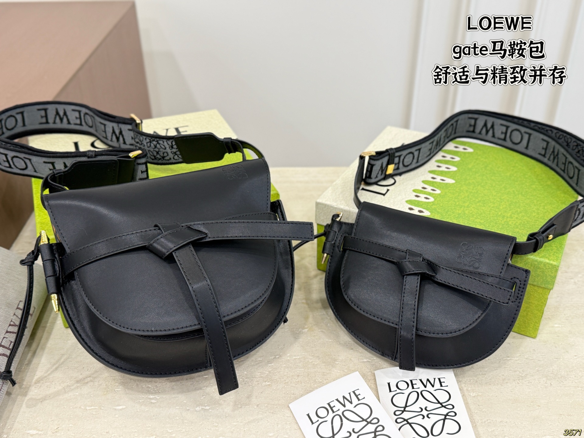 LOEWE Mini Gate Dual Bag