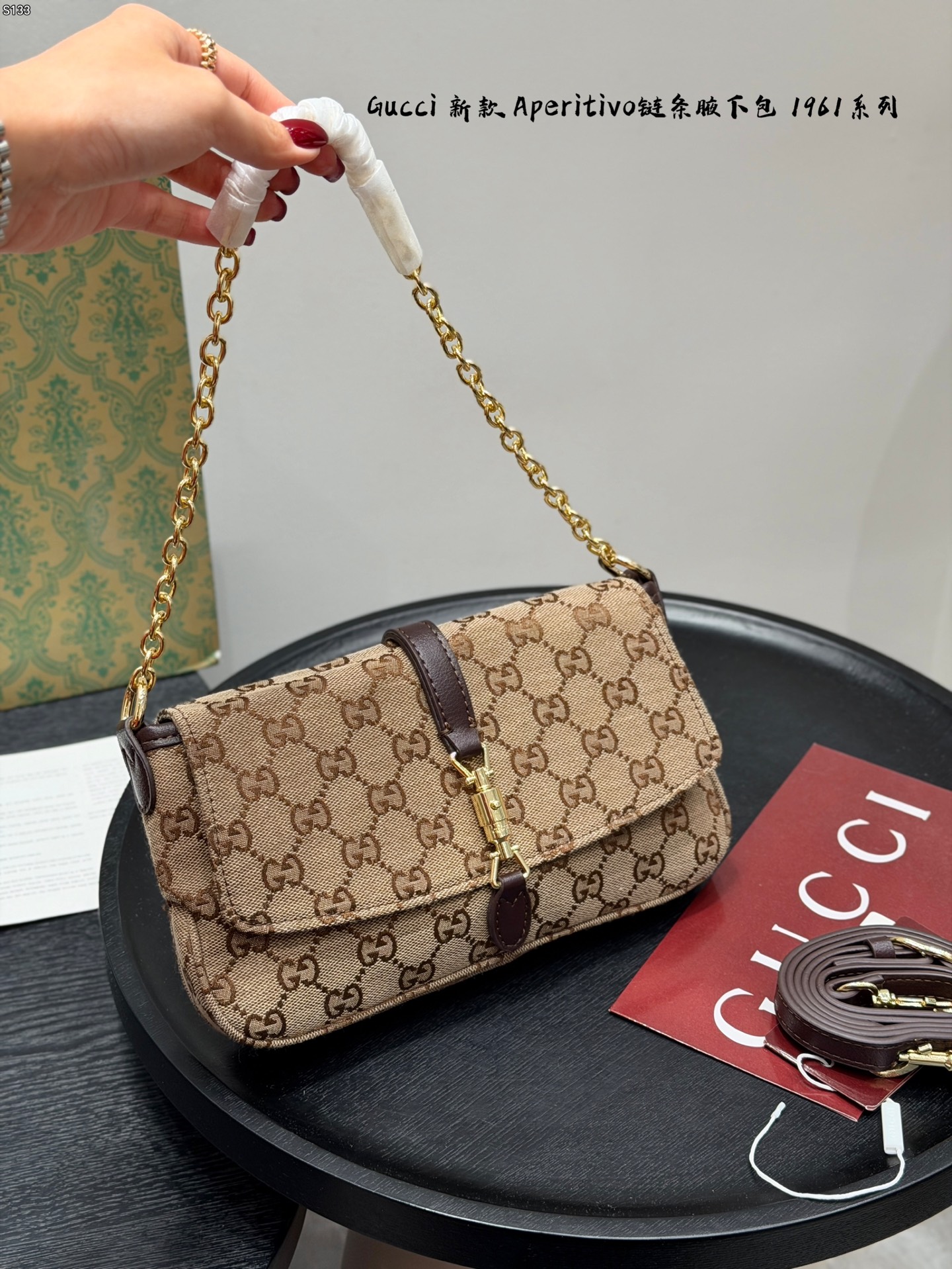 Gucci Aperitivo Medium Shoulder Bag