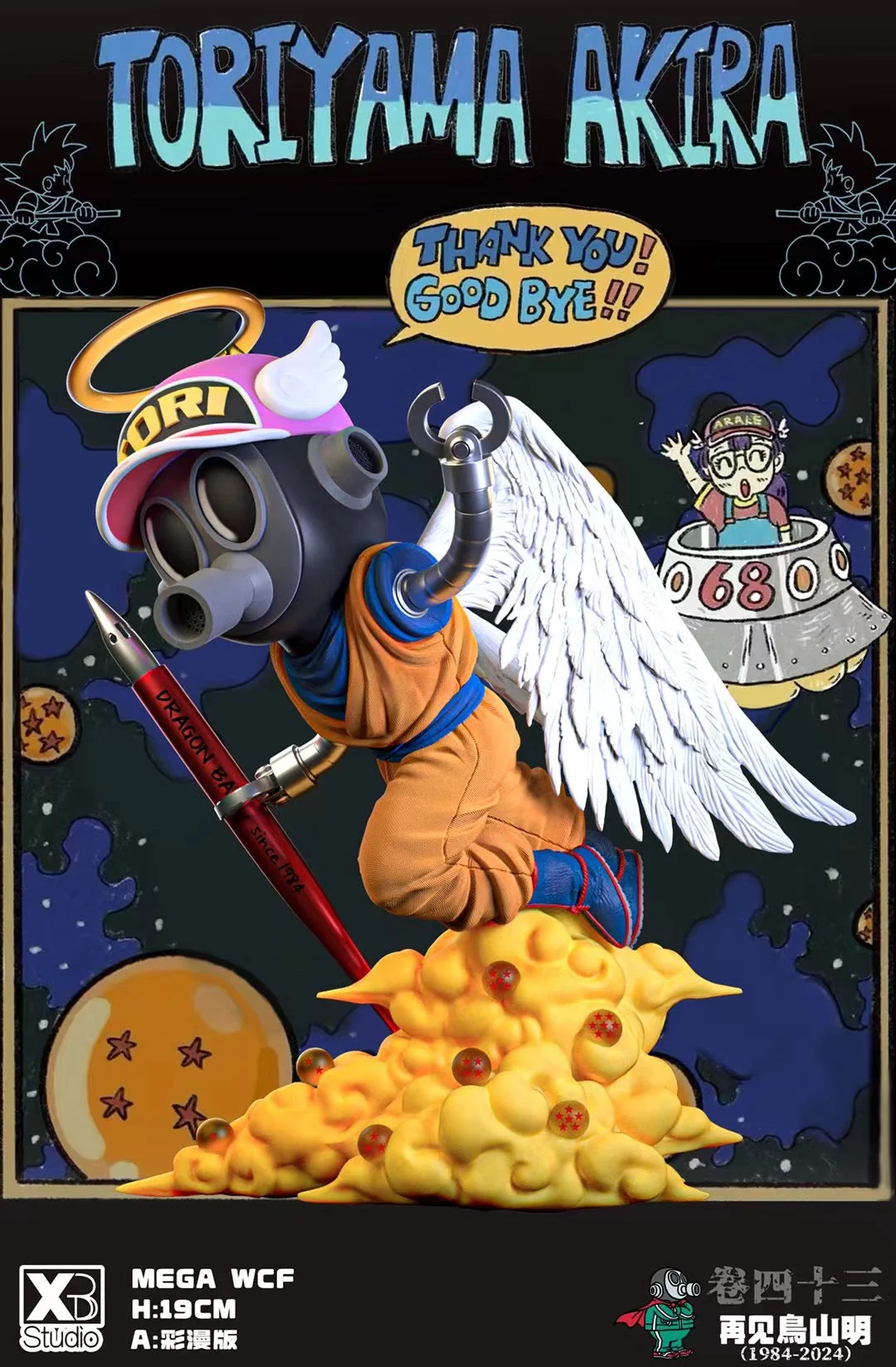 XBD Studio - Goodbye Angel Akira Toriyama | 再见天使 鸟山明