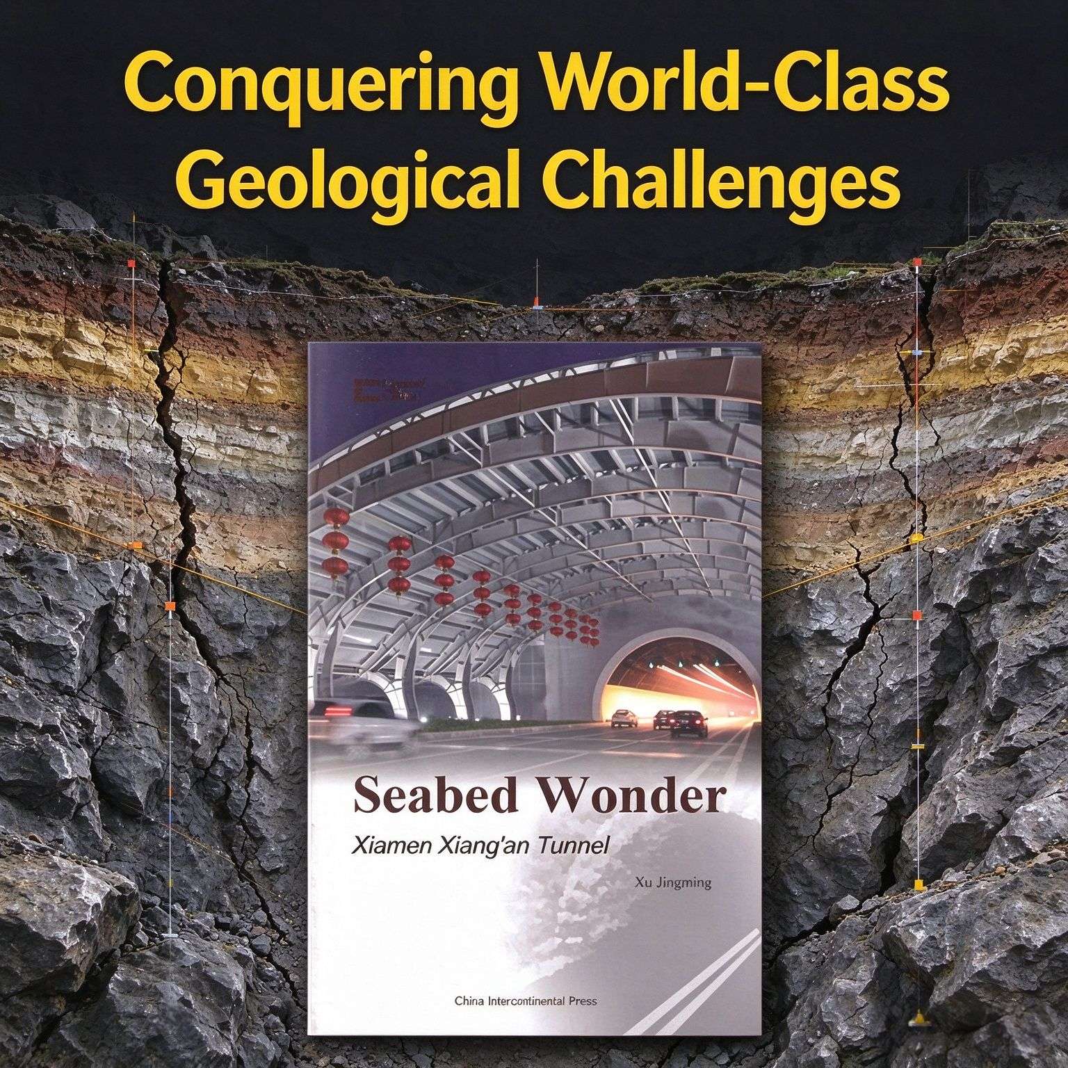Seabed Wonder: Xiamen Xiang'an Tunnel — China's Engineering Marvel (China Creation Series)