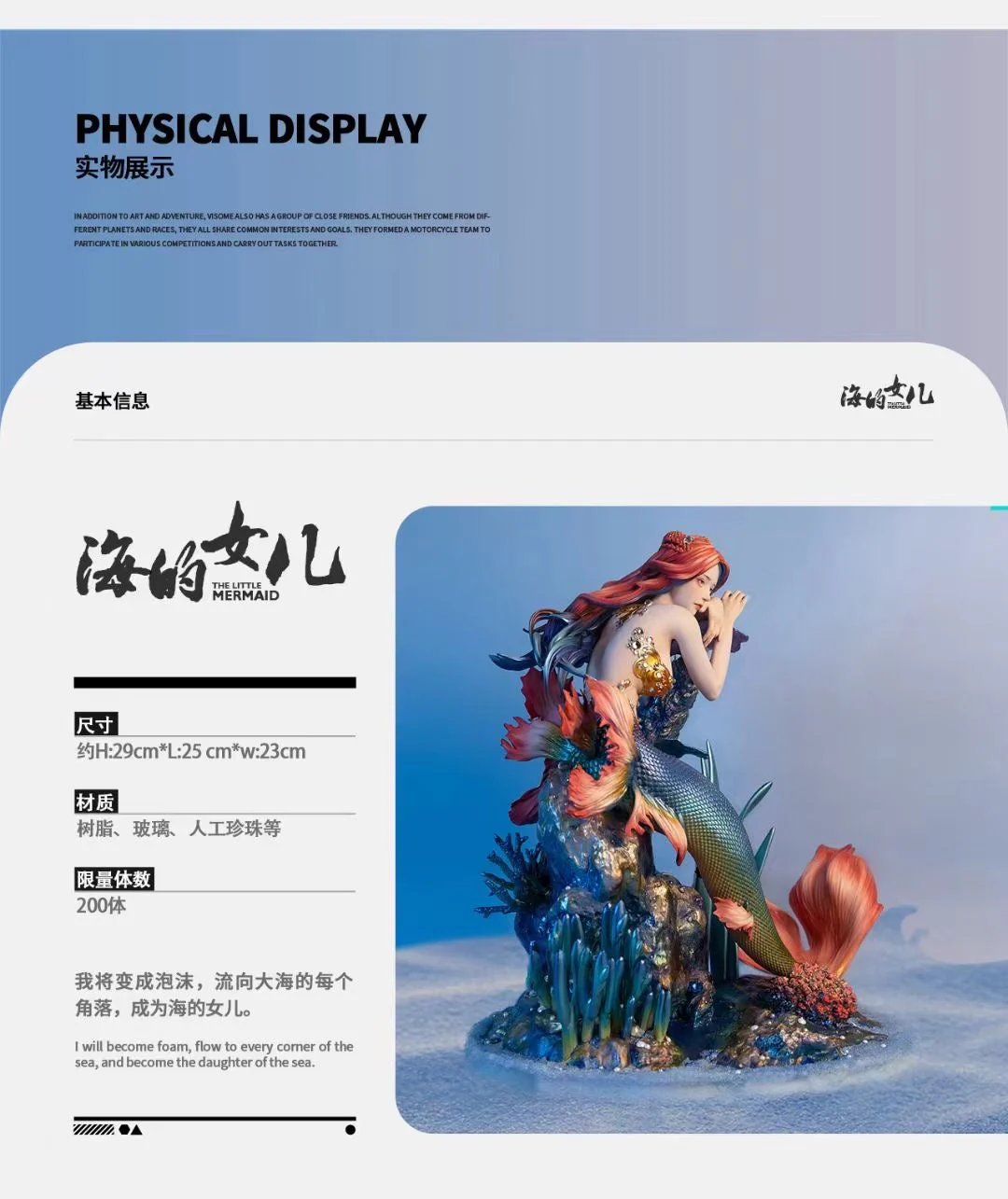Xun Se Studio - Art Statue Mermaid The Daughter of Sea | 艺术雕像 海的女儿 美人鱼