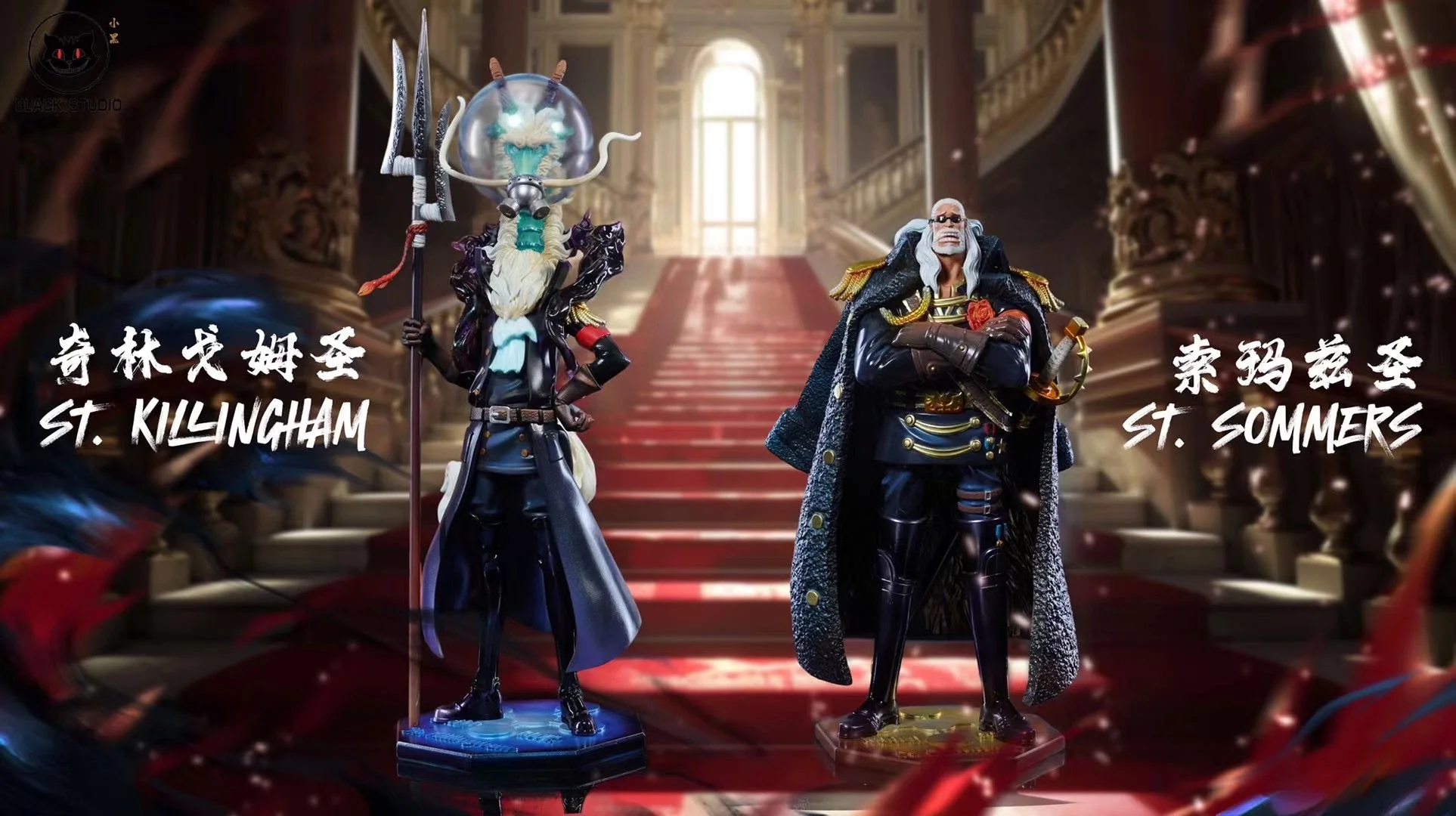 Black Studio - St. Killingham & St. Sommers | 奇林戈姆圣 & 索玛兹圣