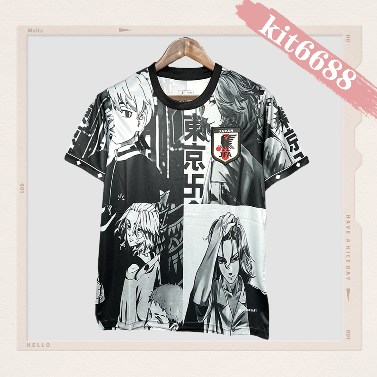 2024/2025 Japan Special Edition Football Shirt (Player Edition)