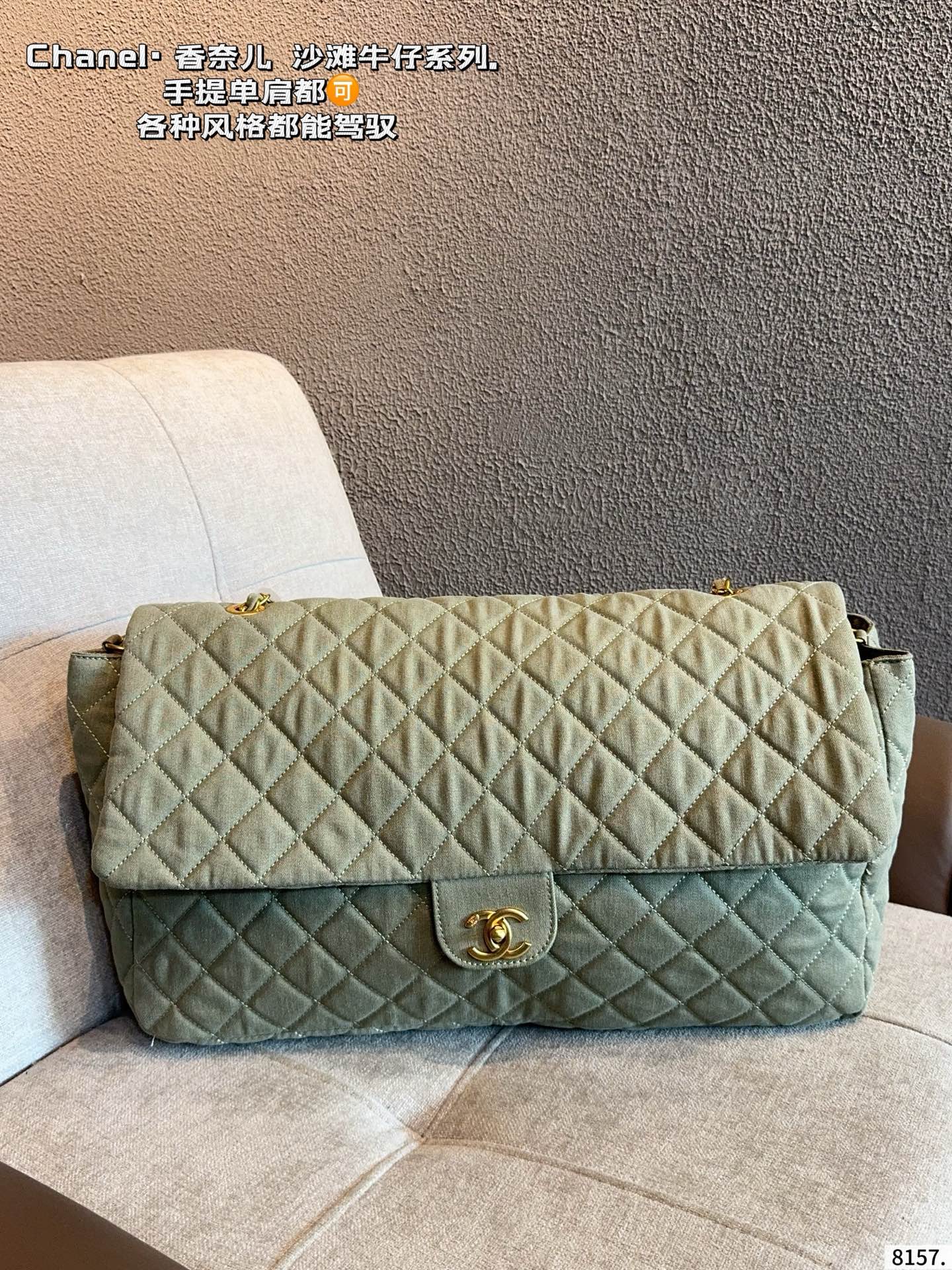 Chanel Classic Single Flap Bag
