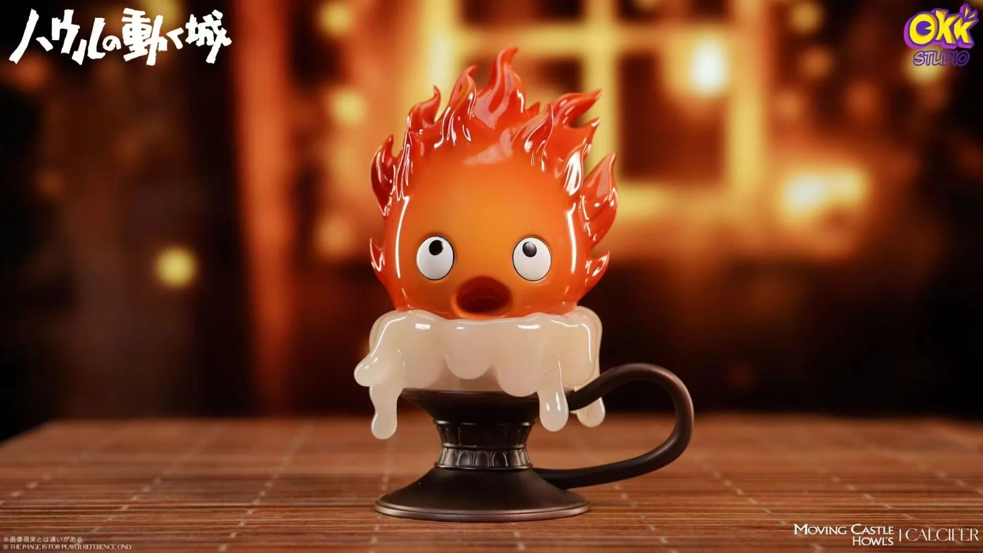 OKK Studio - Candlestick Calcifer (Desktop Series) | 烛台卡西法 (桌面系列)