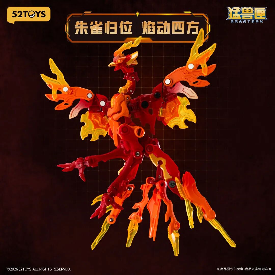 52TOYS BeastBox IB-18 ZHUQUE - JOYTOY WORLD