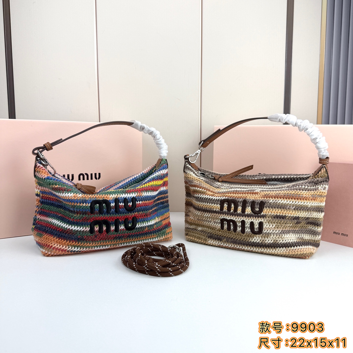 Miu Miu 26 New Woven Bag