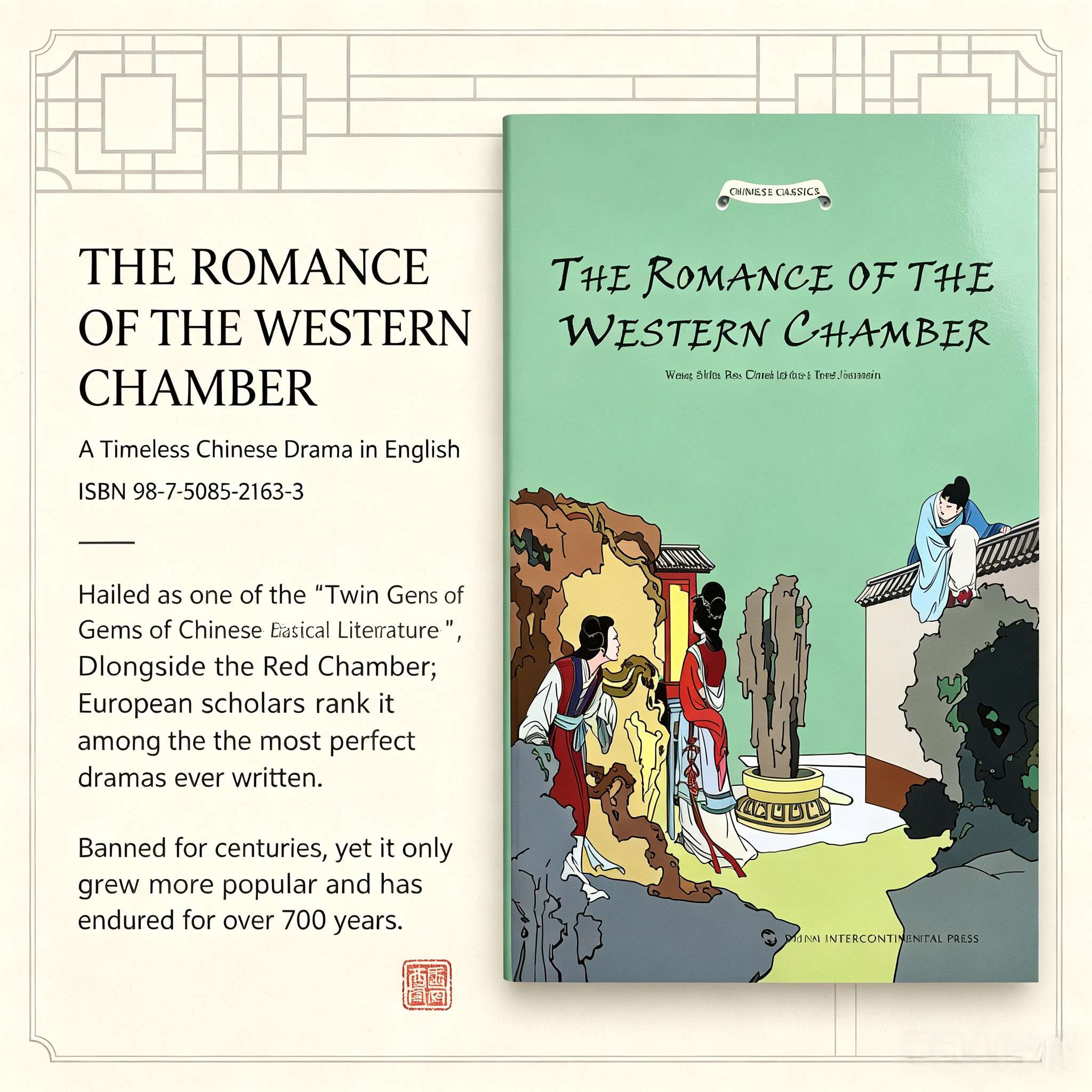 The Romance of the Western Chamber: A Timeless Chinese Love Story (English Edition)