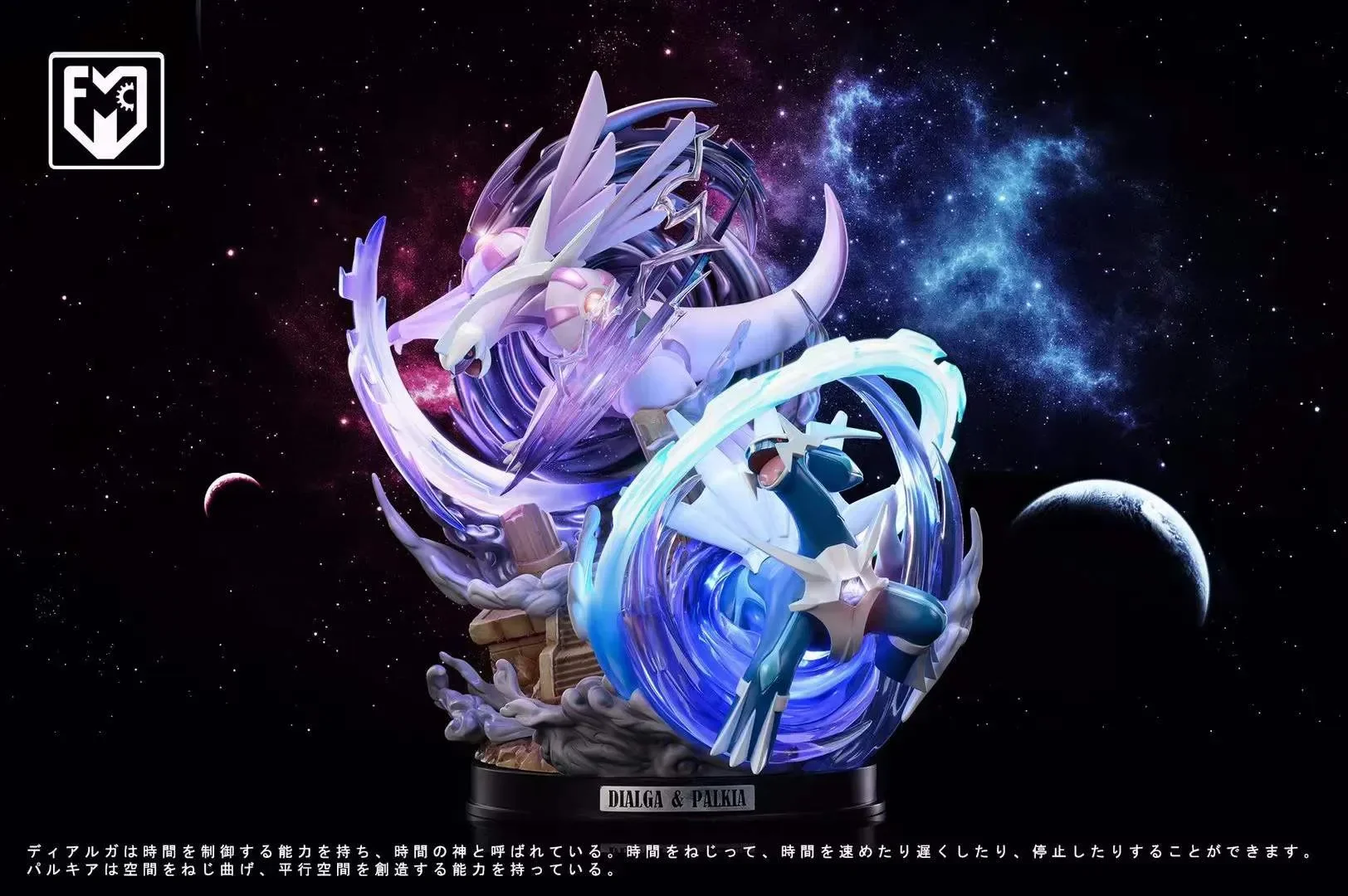 Pokemon -Dialga & Palkia with LED Resin Statue MFC Studios