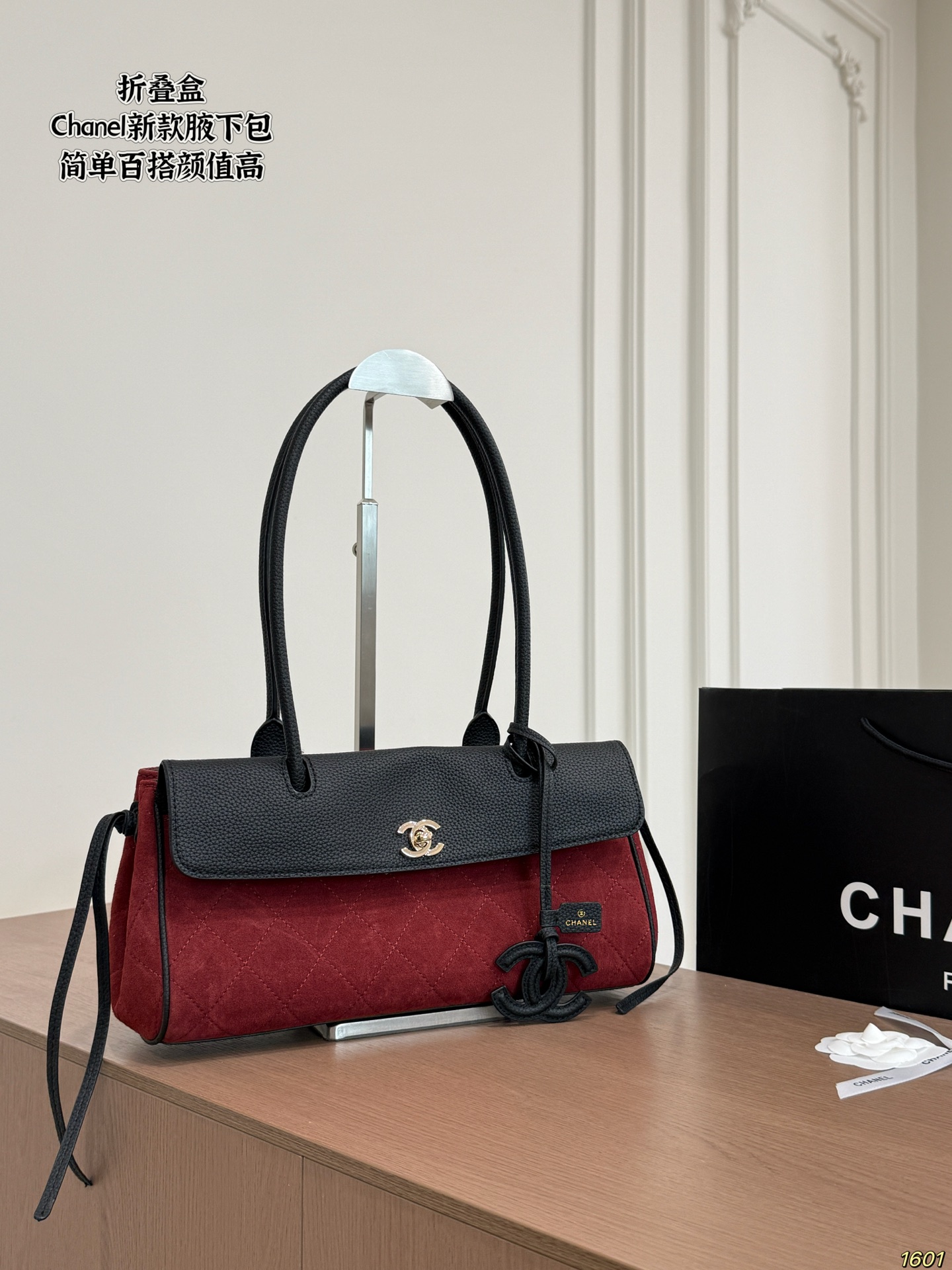 Chanel Quilted Suede Shoulder Bag