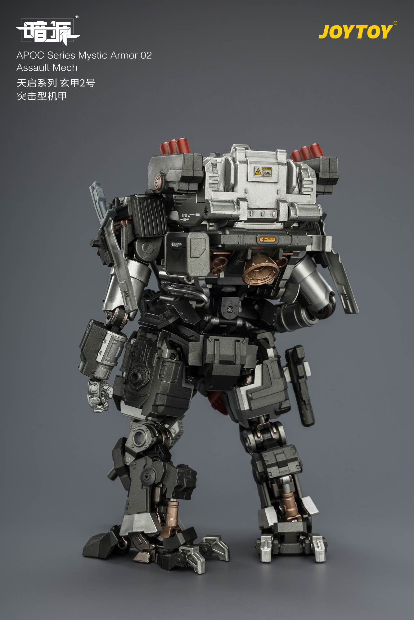 JOYTOY Dark Source 1: 25 APOC Series Mecha - JOYTOY WORLD