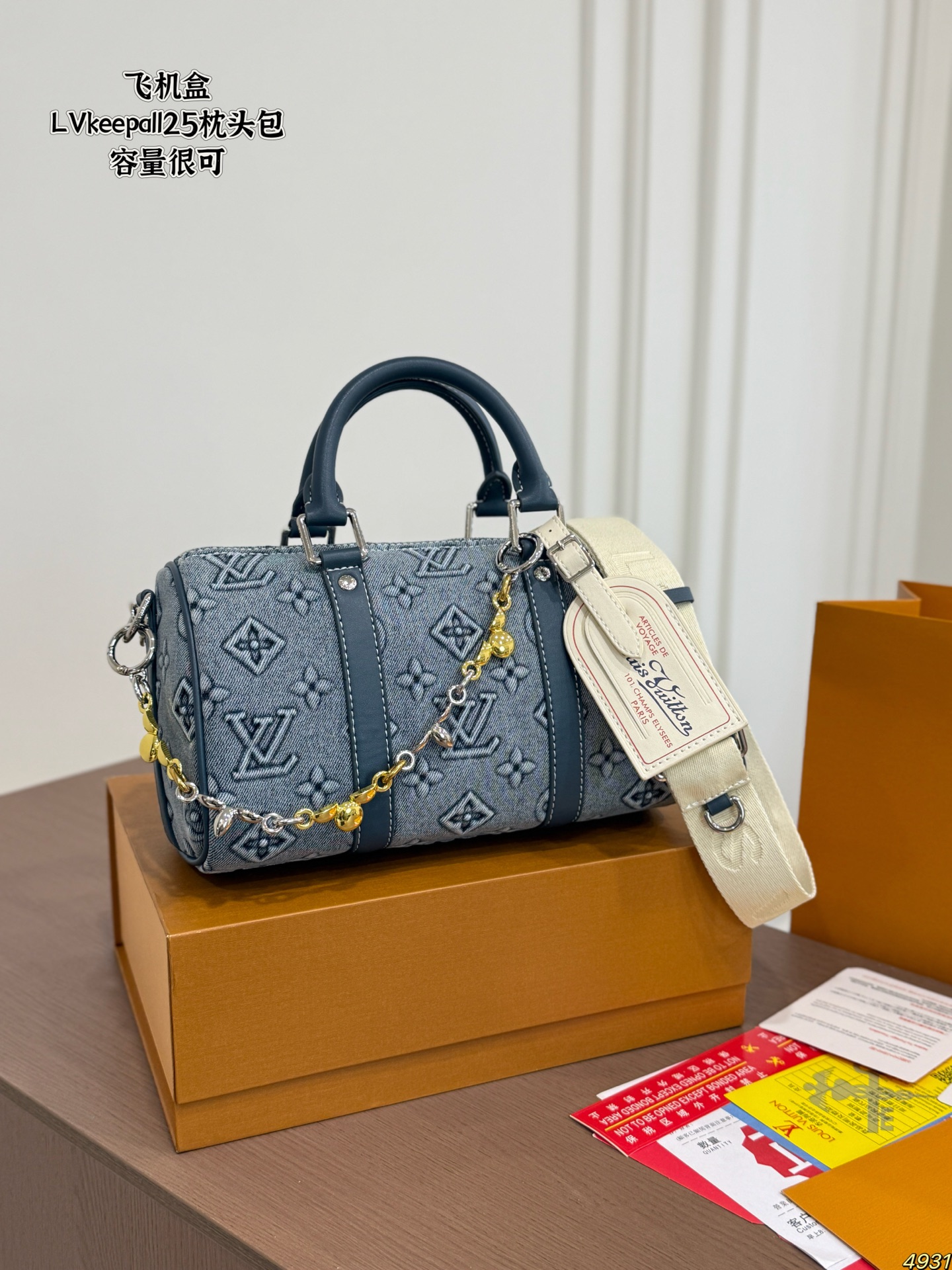 LV Keepall Pillow Bag