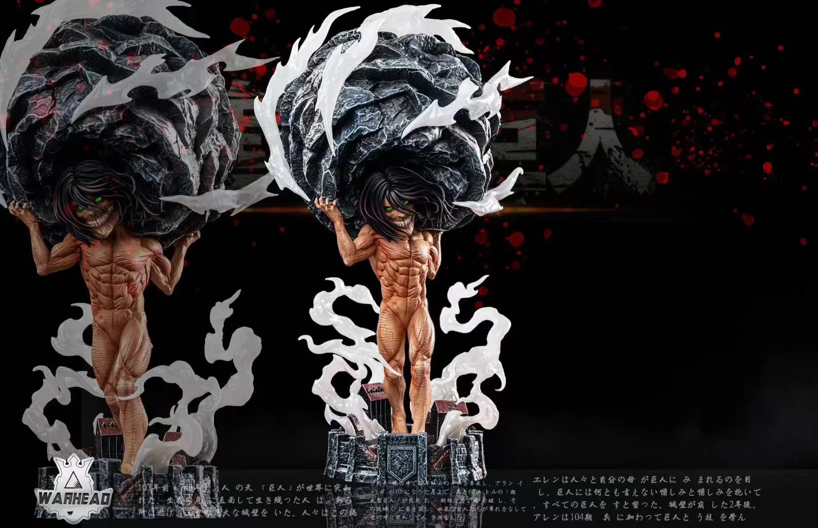 Warhead Studio - Attack on Titan Blocking Gate | 堵门进击的巨人