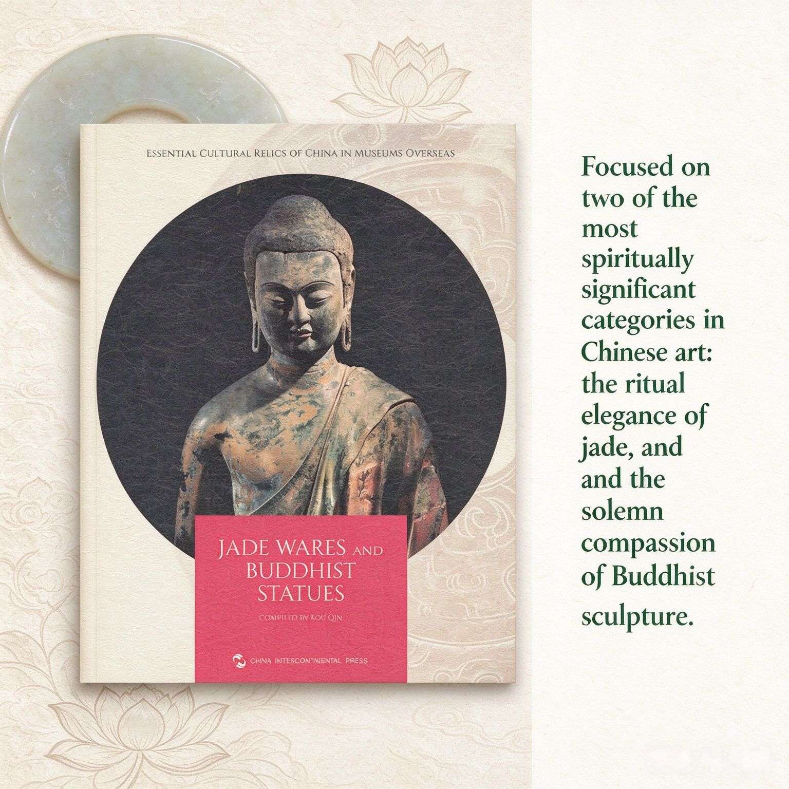 Chinese Art in Overseas Collections: Jade & Buddhist Sculptures (English Edition)