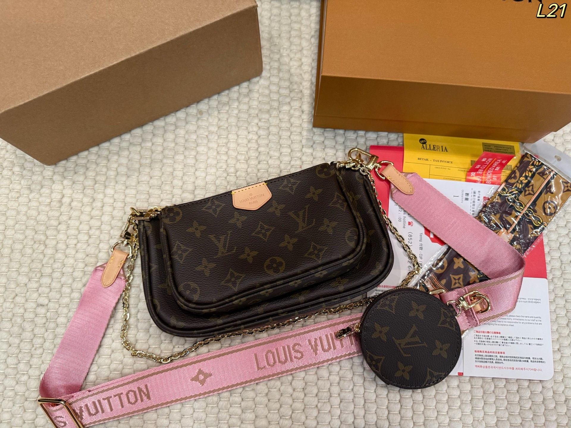 LV Multi Pochette 5-in-1 Mahjong Bag