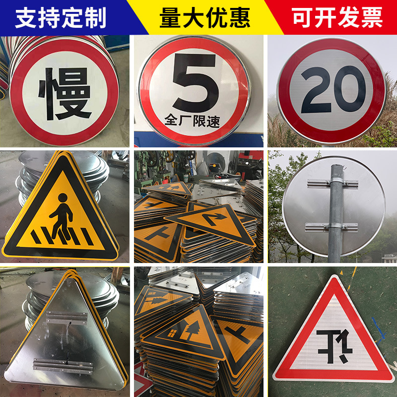 Customized traffic highway signs, round and triangular signs, aluminum plate with reflective film, 5 km/h speed limit indicator sign