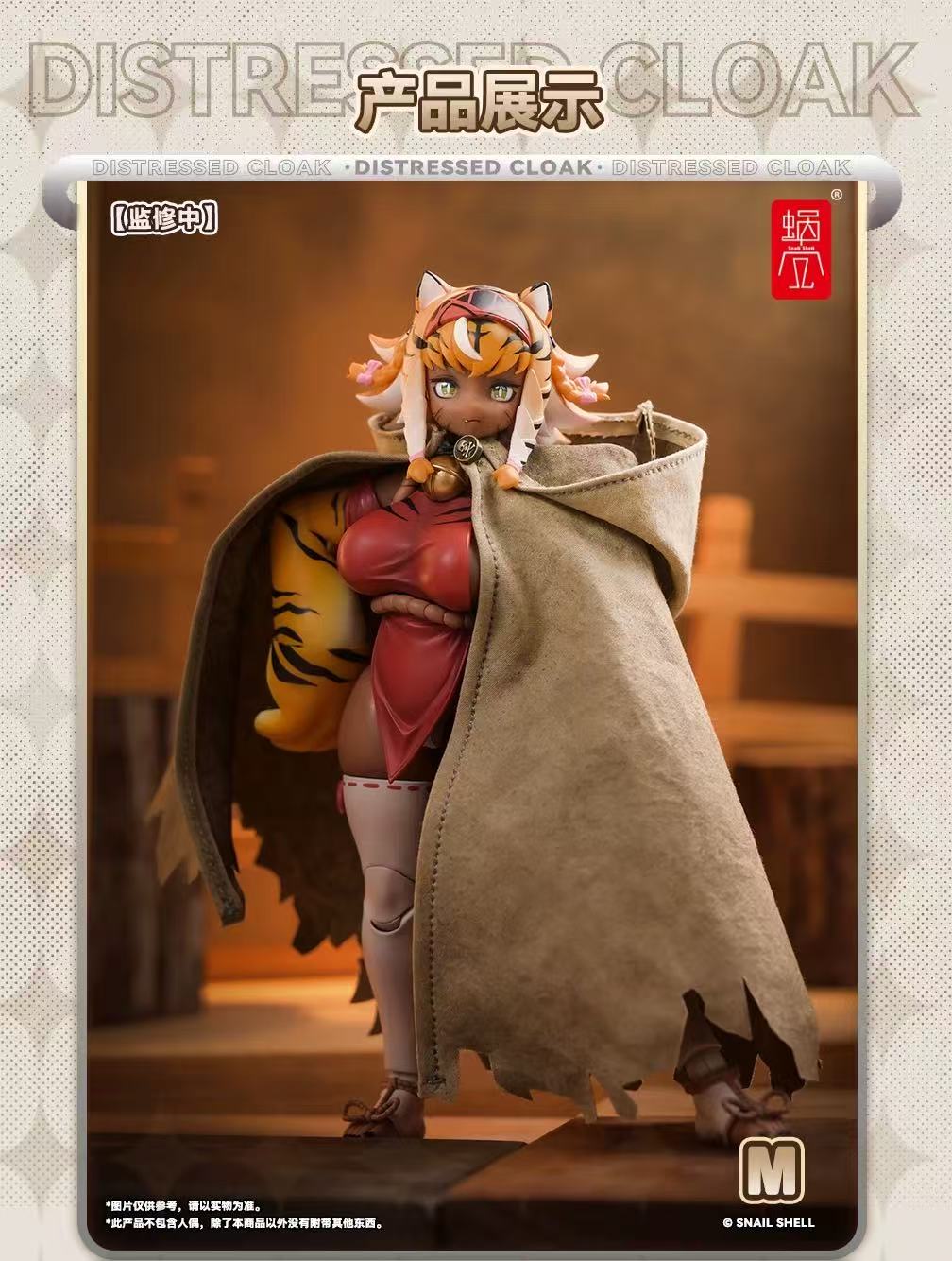 Snail Shell 1/10–1/12  Distressed Cloak – Desert Color - JOYTOY WORLD