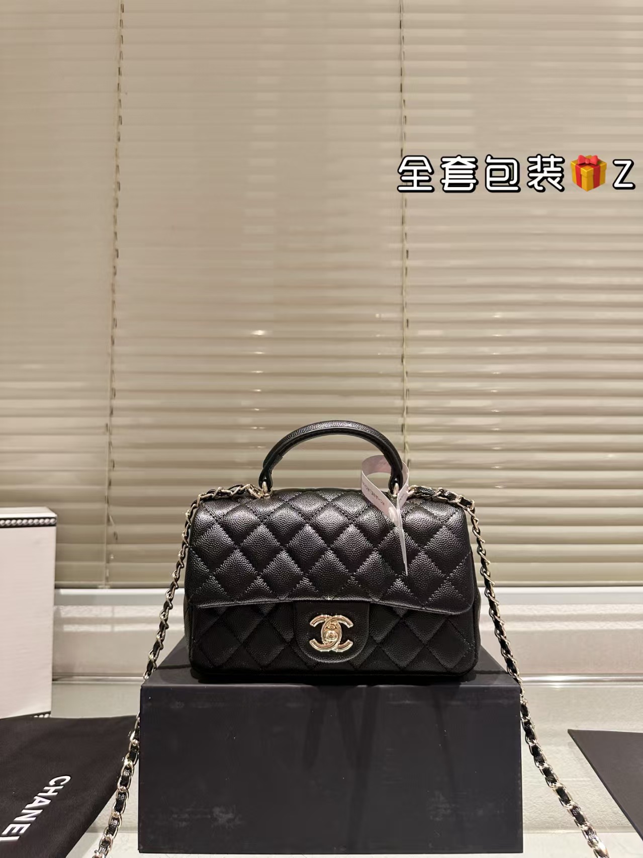 Chanel Classic Rectangular Mini Top Handle Flap Bag