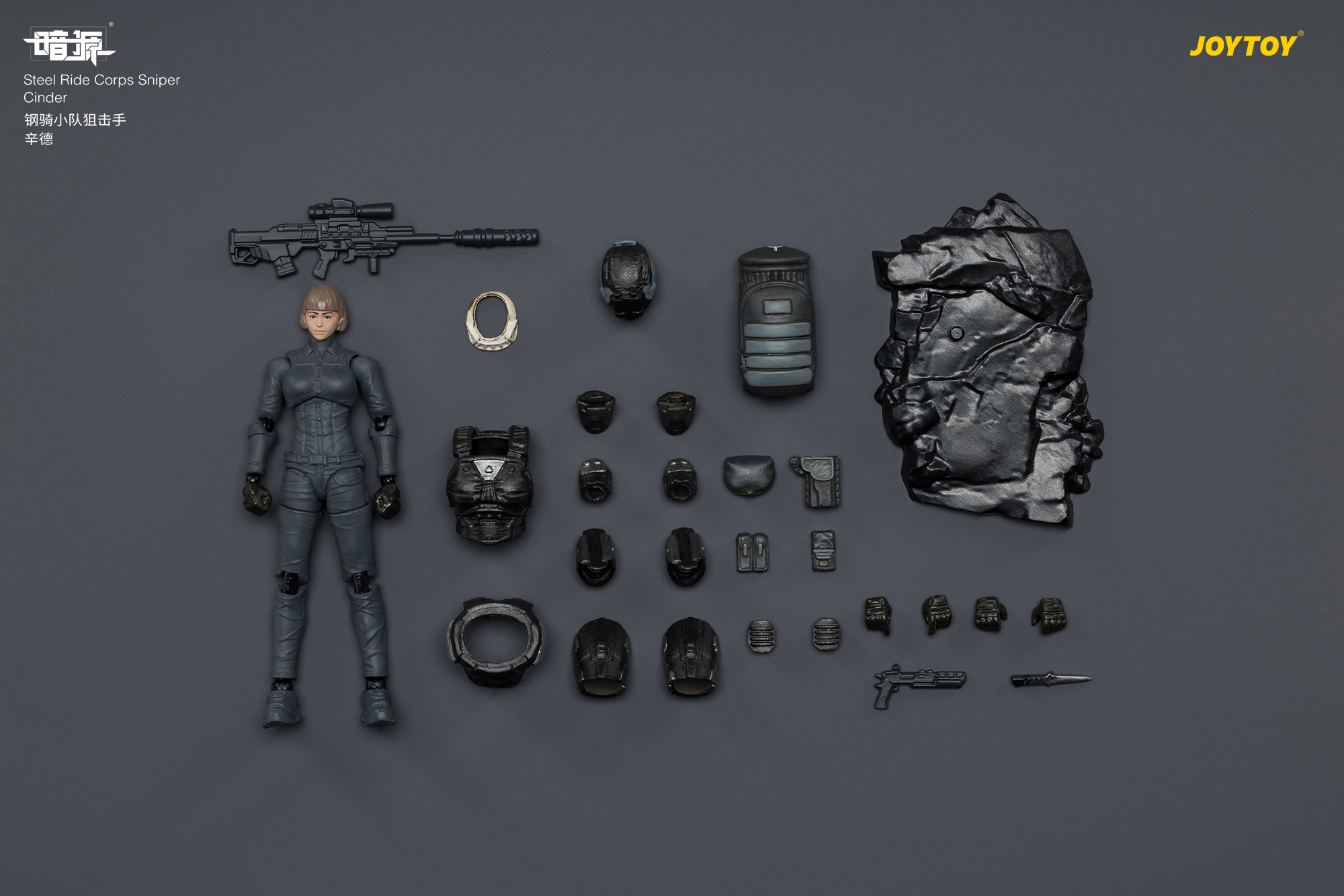 JOYTOY JT04247 Dark Source 1: 25 Steel Ride Corps Sniper Cinder - JOYTOY WORLD