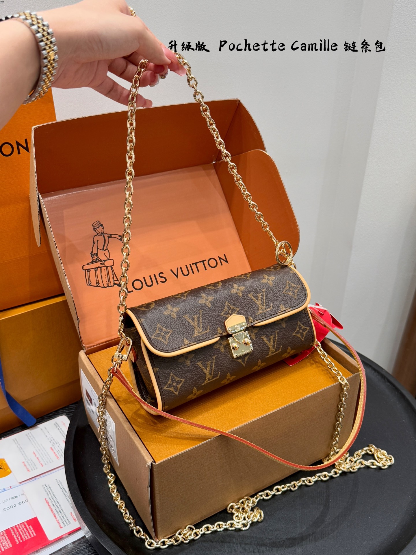 LV Pochette Camille Chain Bag