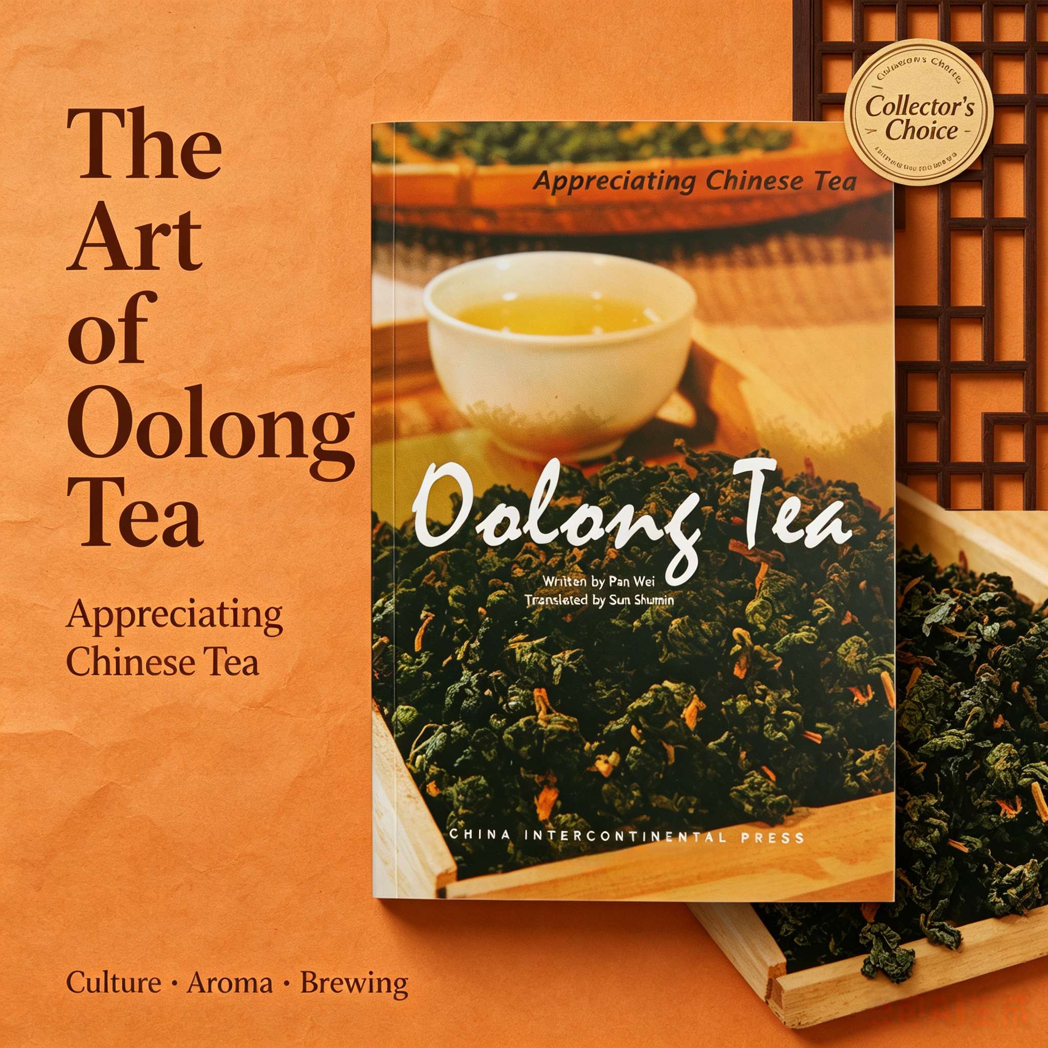 Oolong Tea (Appreciating Chinese Tea Series)