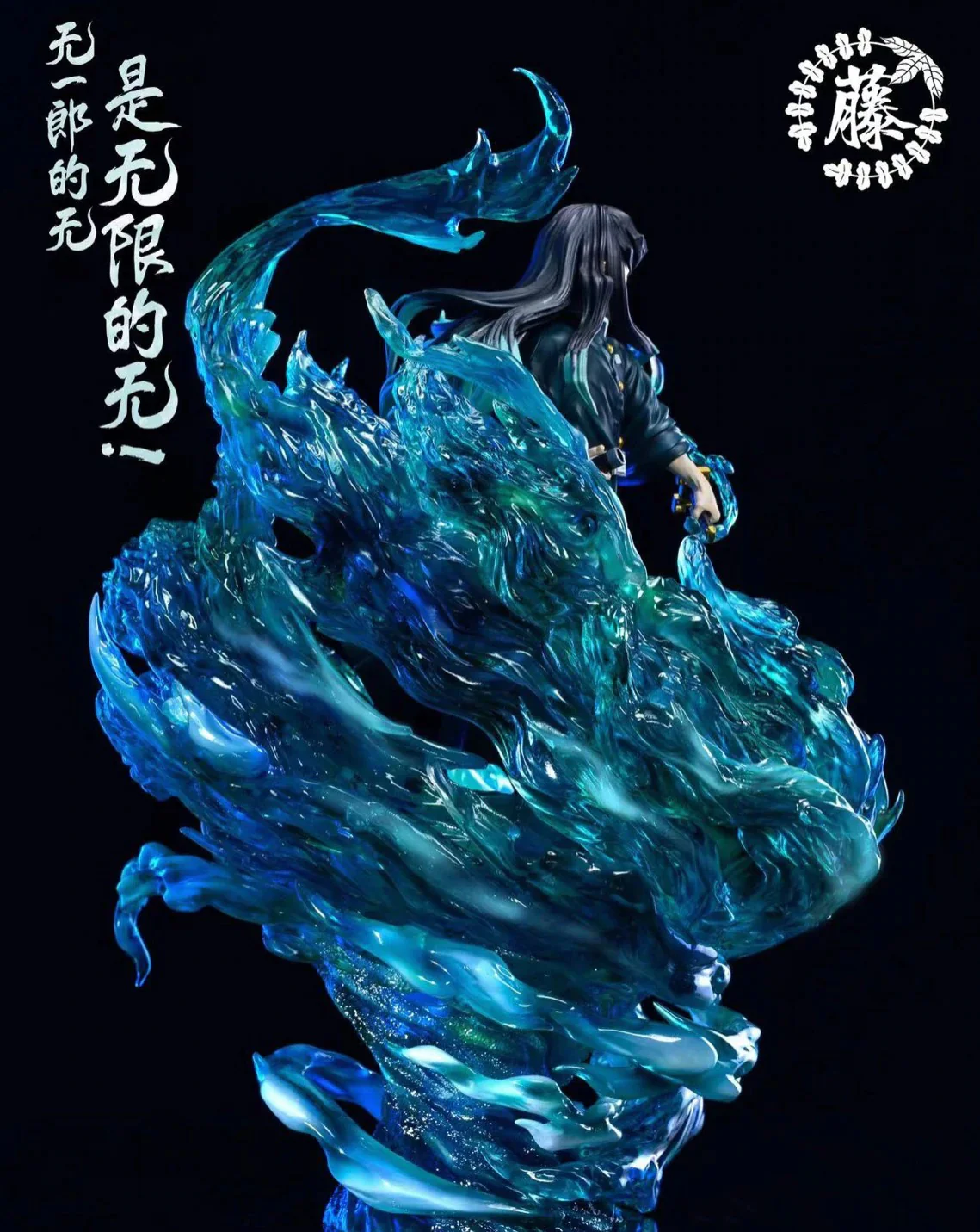 Demon Slayer - ZTH STUDIO - MUICHIRO TOKITO