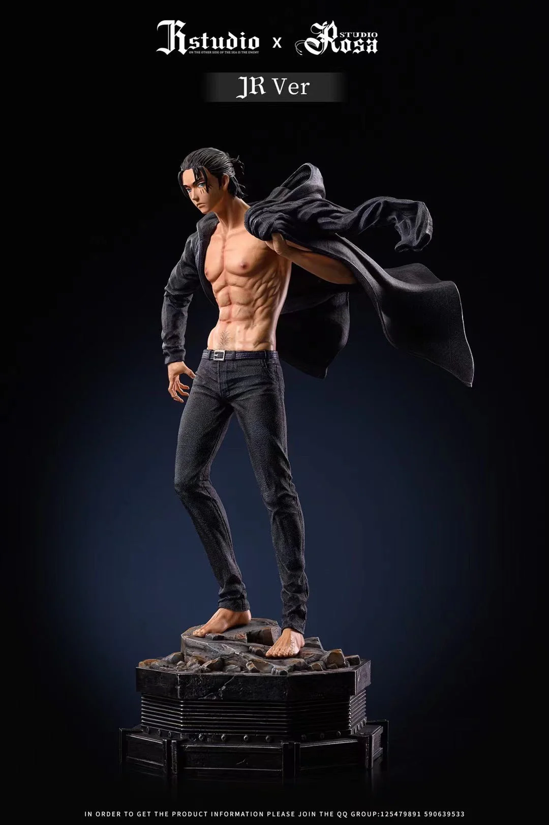 JR x Rosa Studio - Eren Jaeger | 艾伦耶格尔