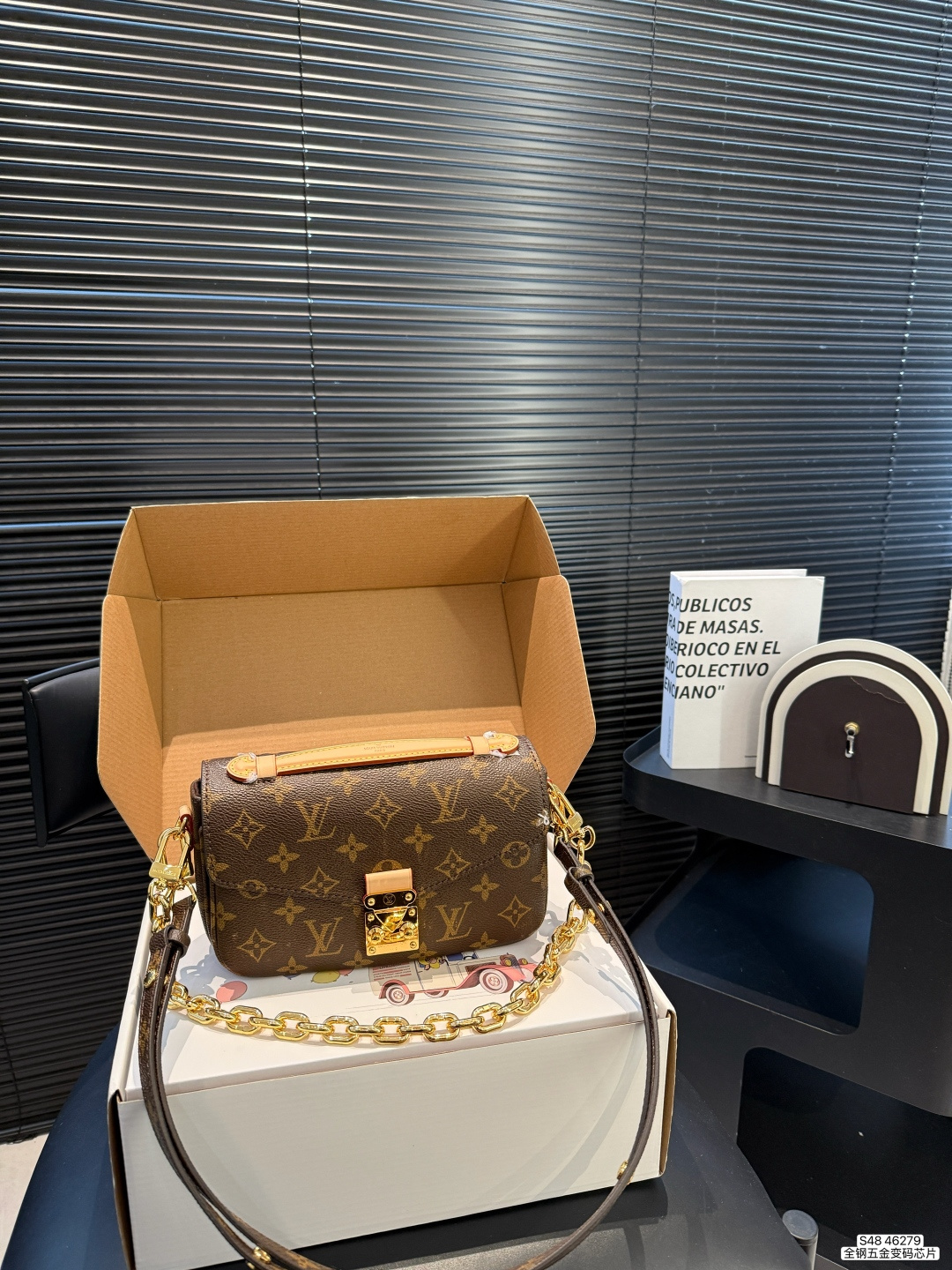 LV Bag