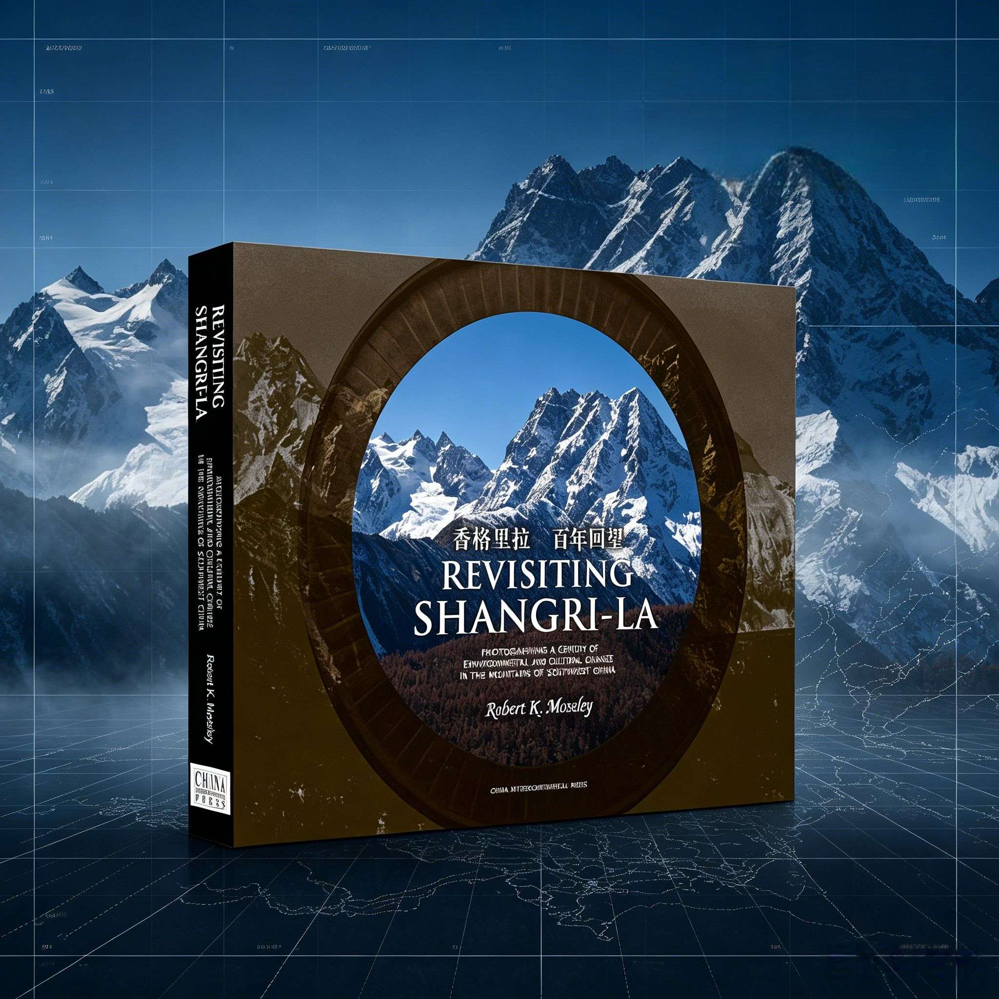 Shangri-La: A Century of Looking Back — Photographing Environmental and Cultural Change in Southwest China