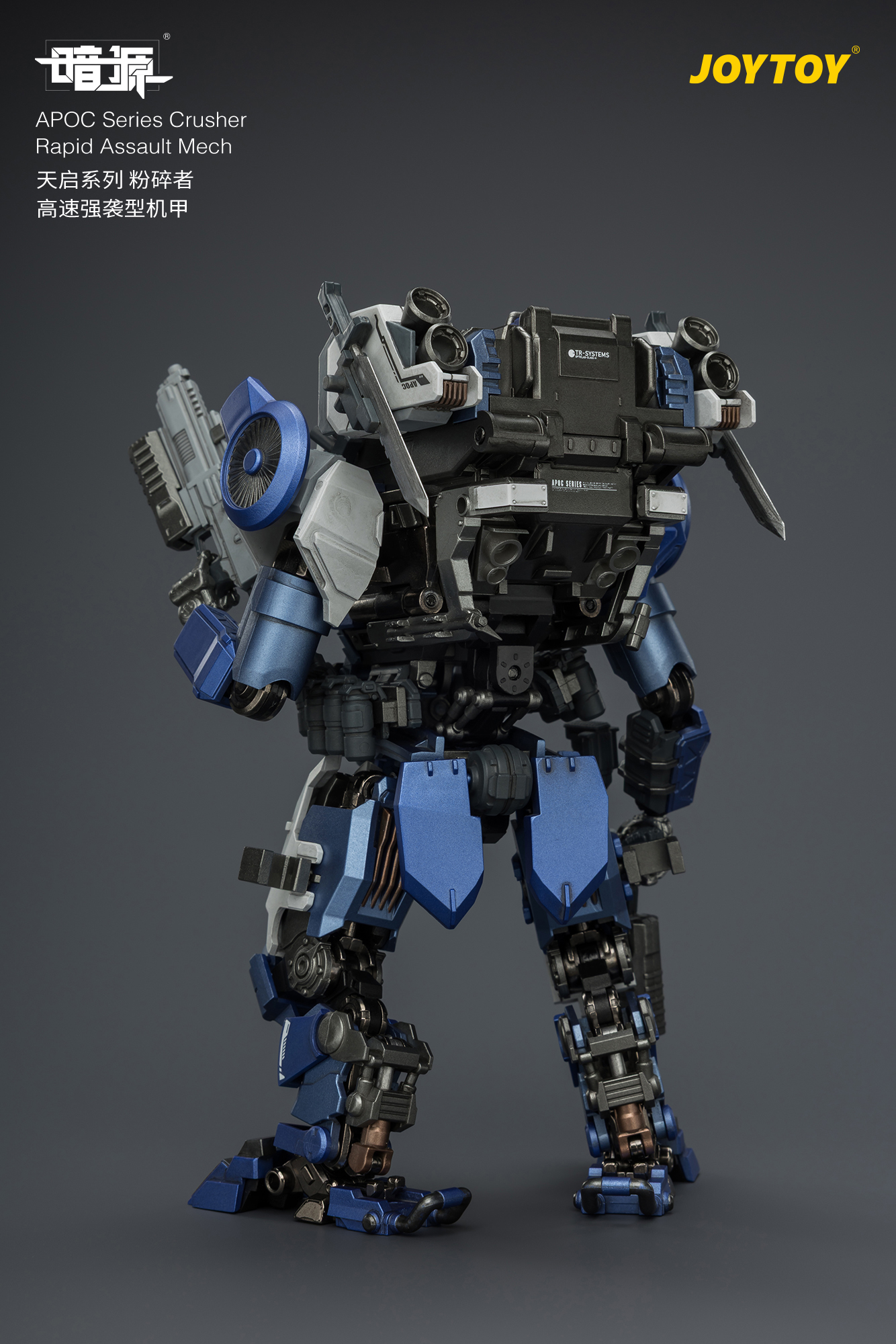 JOYTOY Dark Source 1: 25 APOC Series Mecha - JOYTOY WORLD