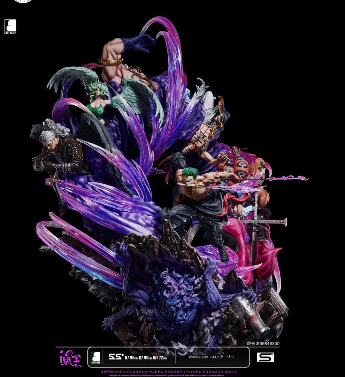 One Piece - Last Sleep Studio Roronoa Zoro