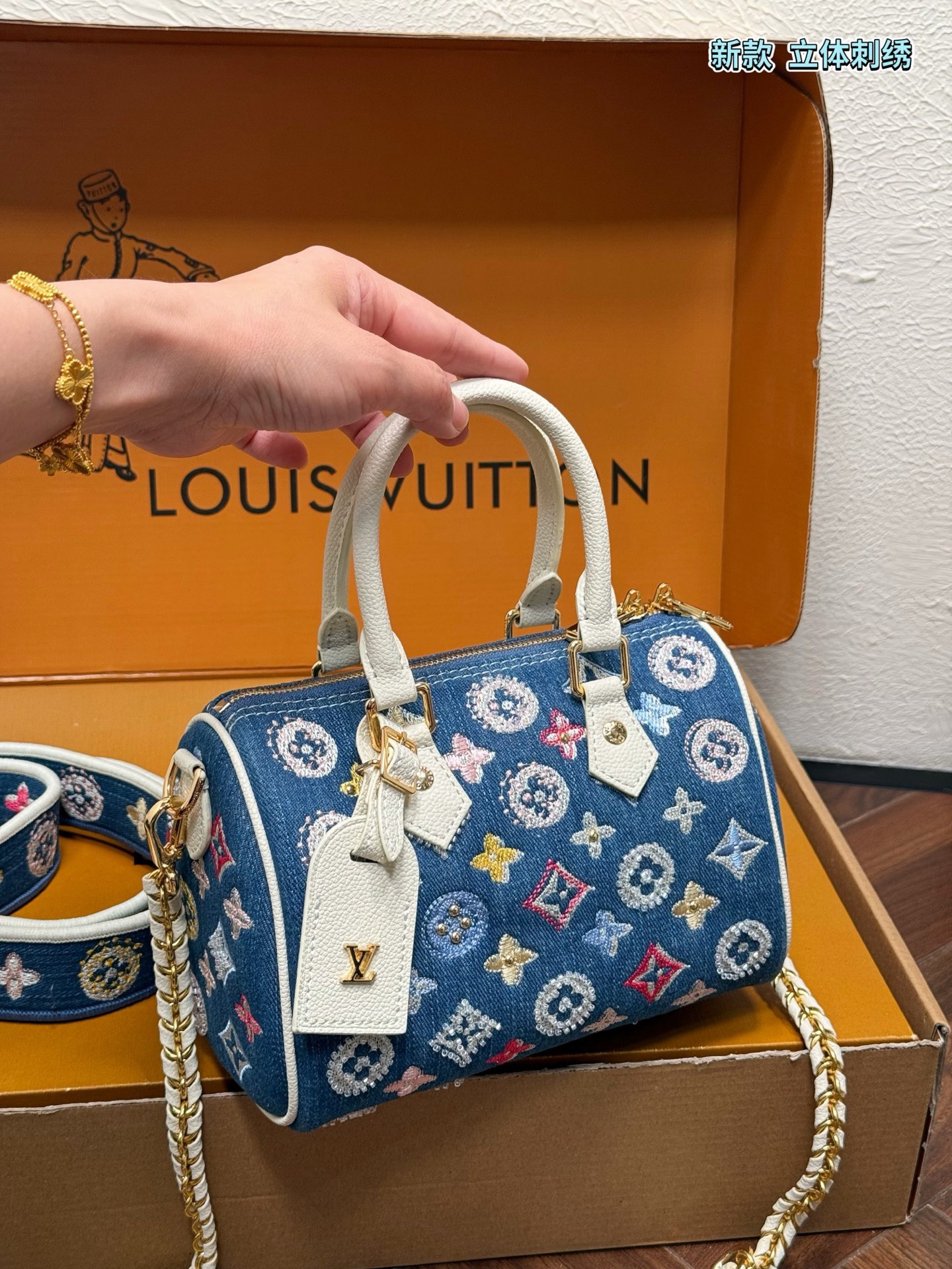 LV Speedy Bandoulière 20 Monogram Flowers Denim Bag