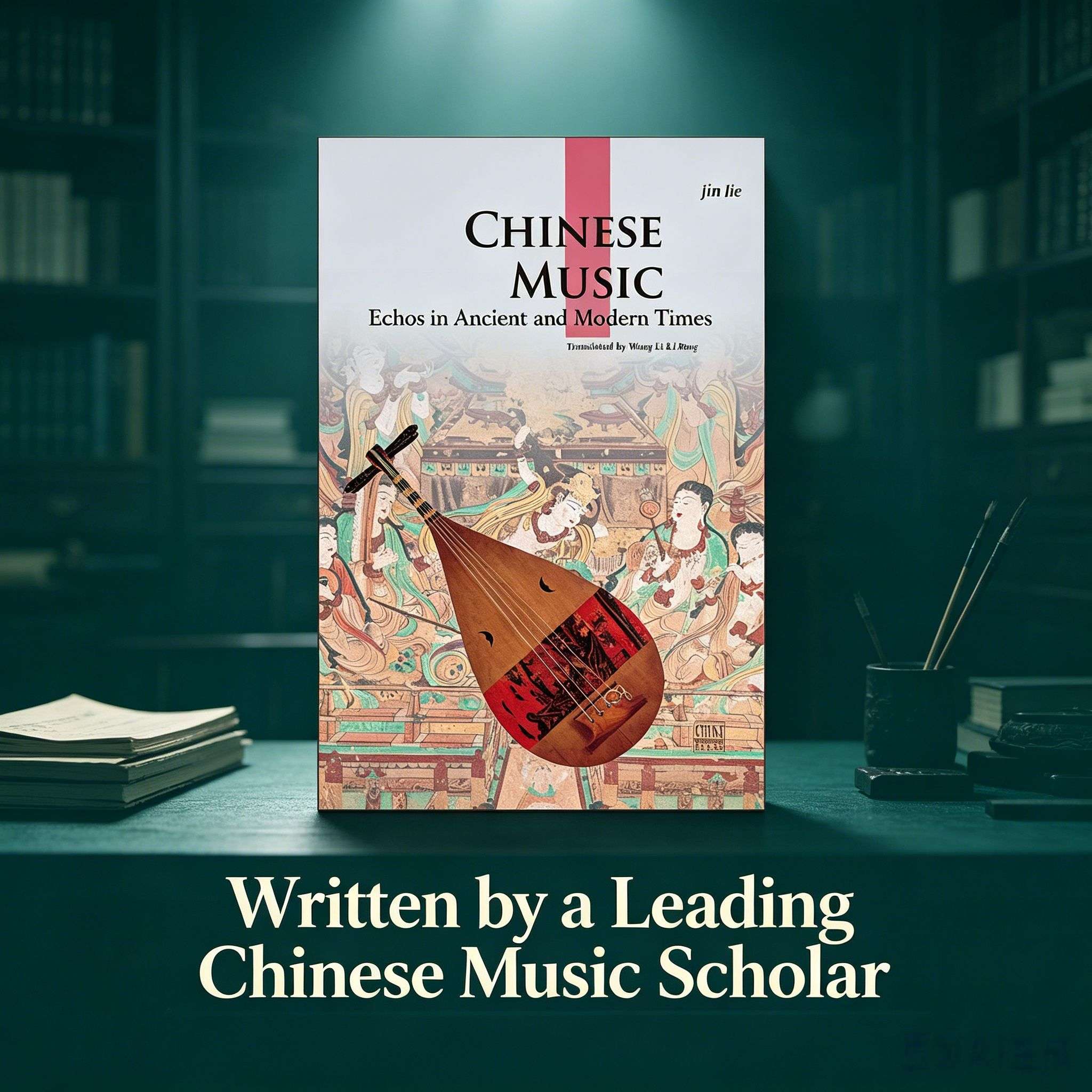 Chinese Music: Echos in Ancient and Modern Times (English Edition) — Humanities of China Series