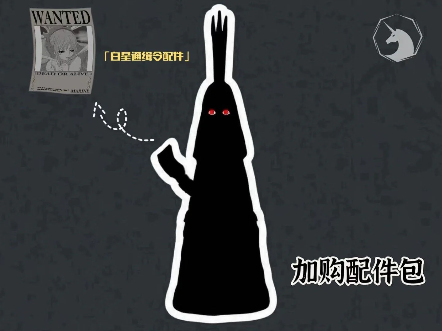 MDS Studio - Shirahoshi | 白星公主