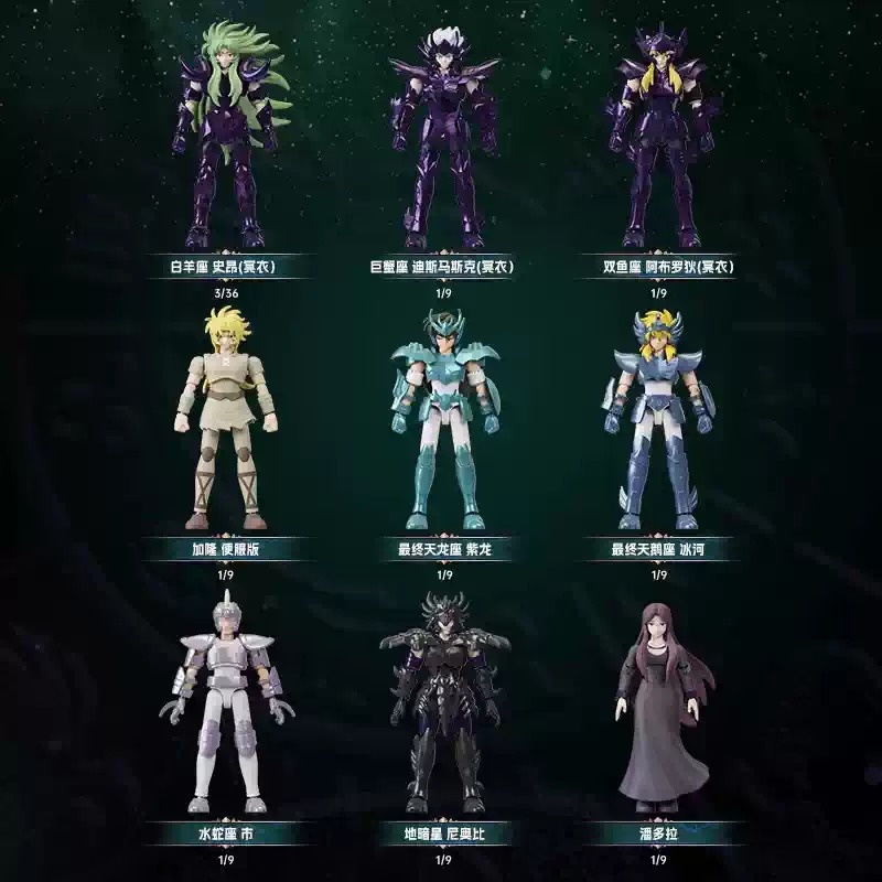 Blokees 75035 Saint Seiya Galaxy Version Episode 5 - JOYTOY WORLD