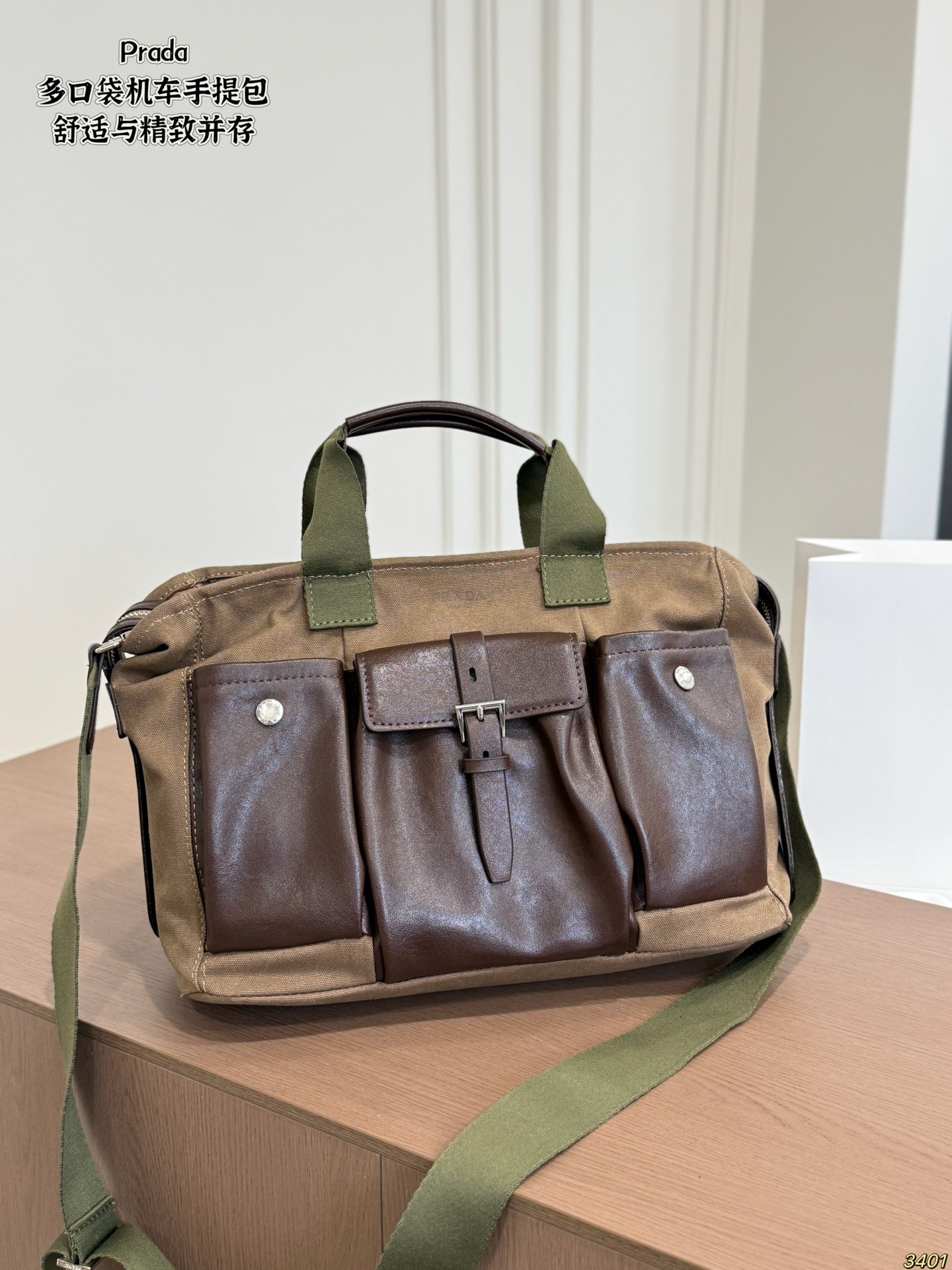 Prada Multi-Pocket Motorcycle Tote