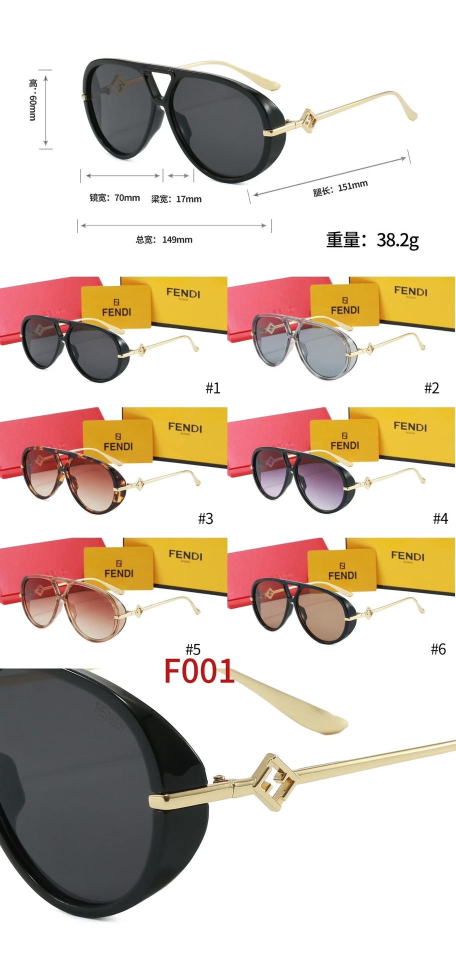 Fendi Fashionable Sunglasses