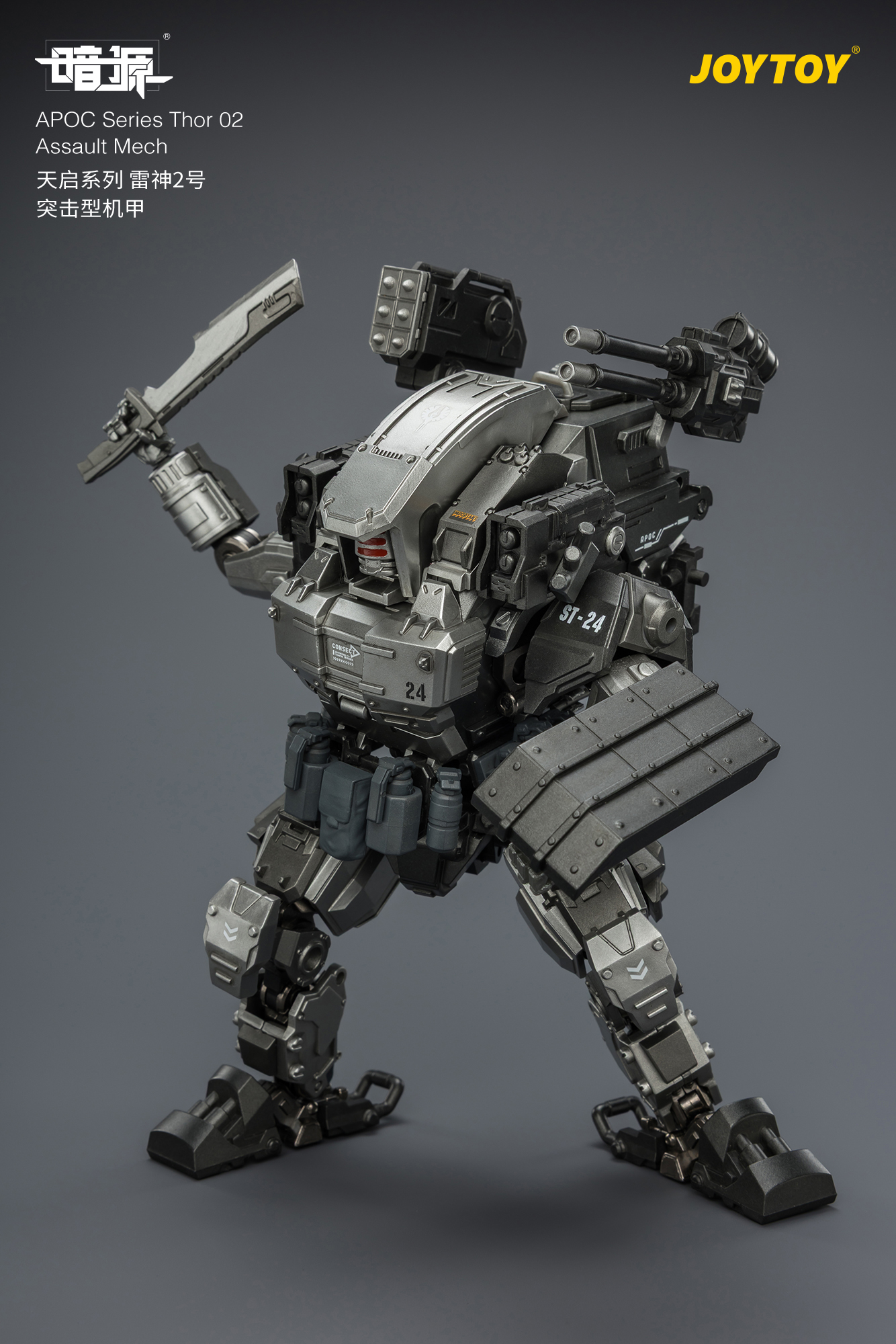 JOYTOY Dark Source 1: 25 APOC Series Mecha - JOYTOY WORLD