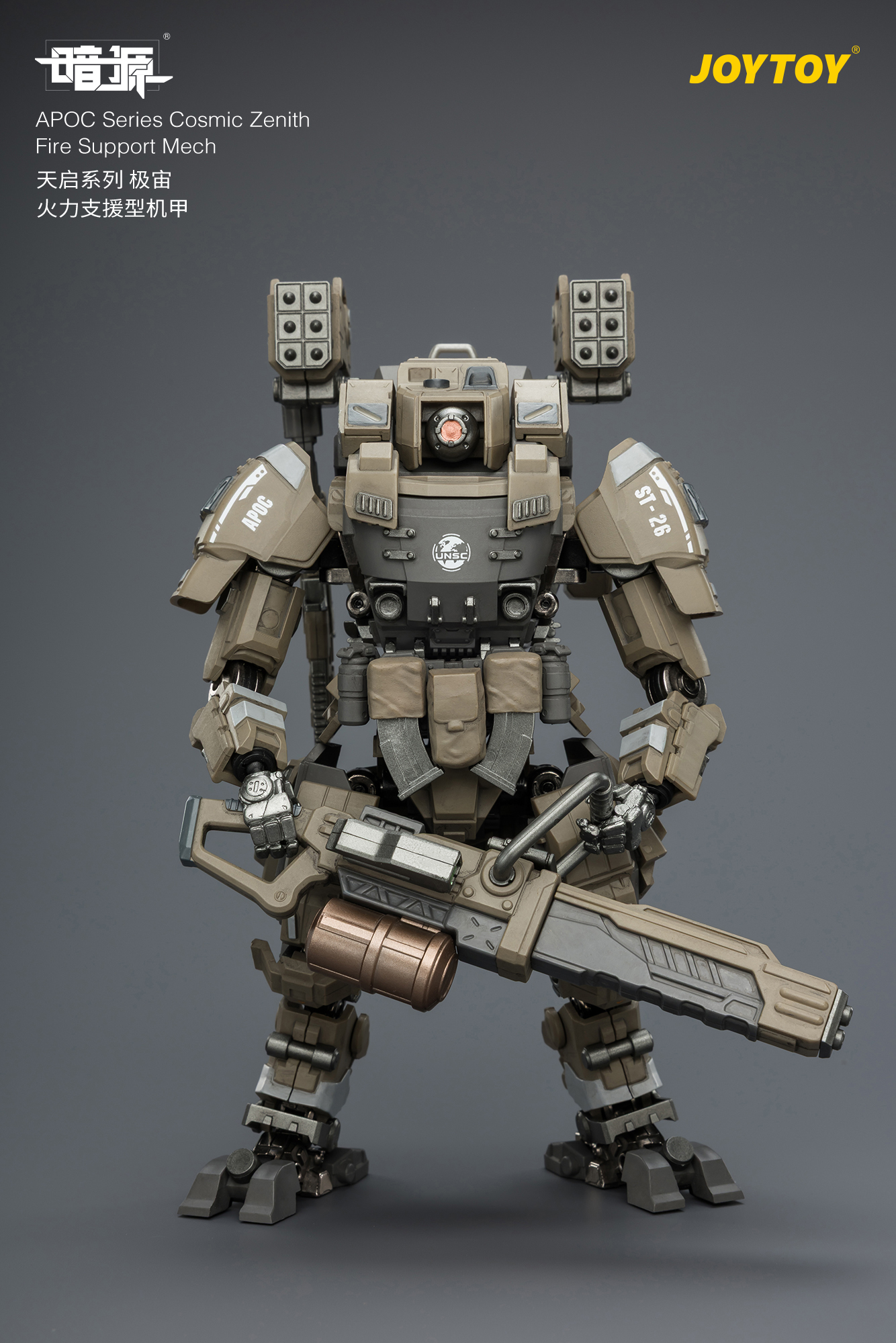 JOYTOY Dark Source 1: 25 APOC Series Mecha - JOYTOY WORLD