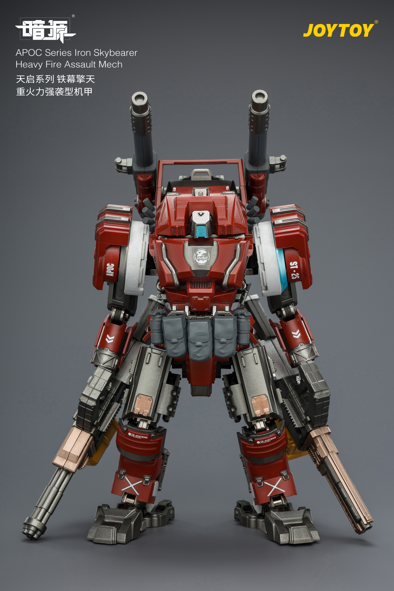 JOYTOY Dark Source 1: 25 APOC Series Mecha - JOYTOY WORLD