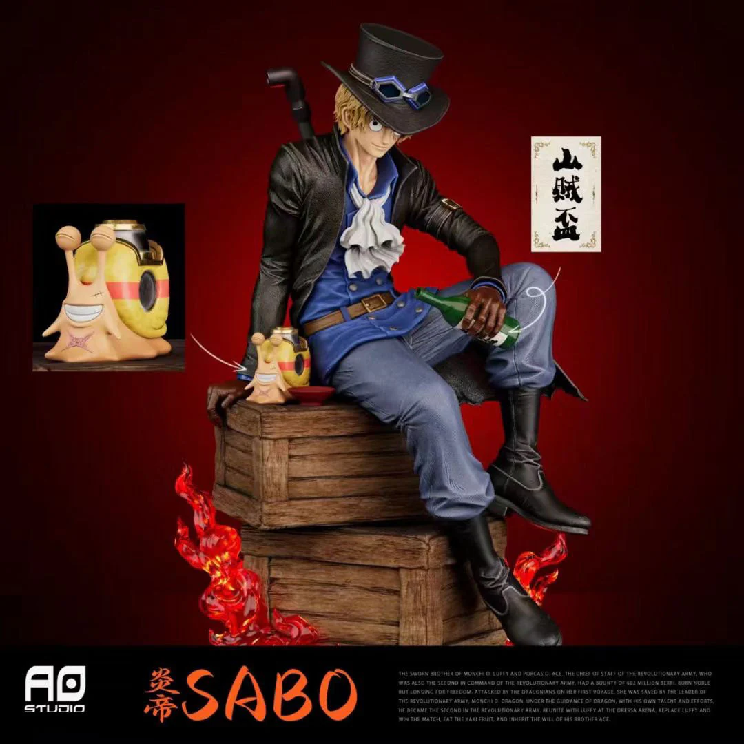 AO Studio - Sabo | 萨博