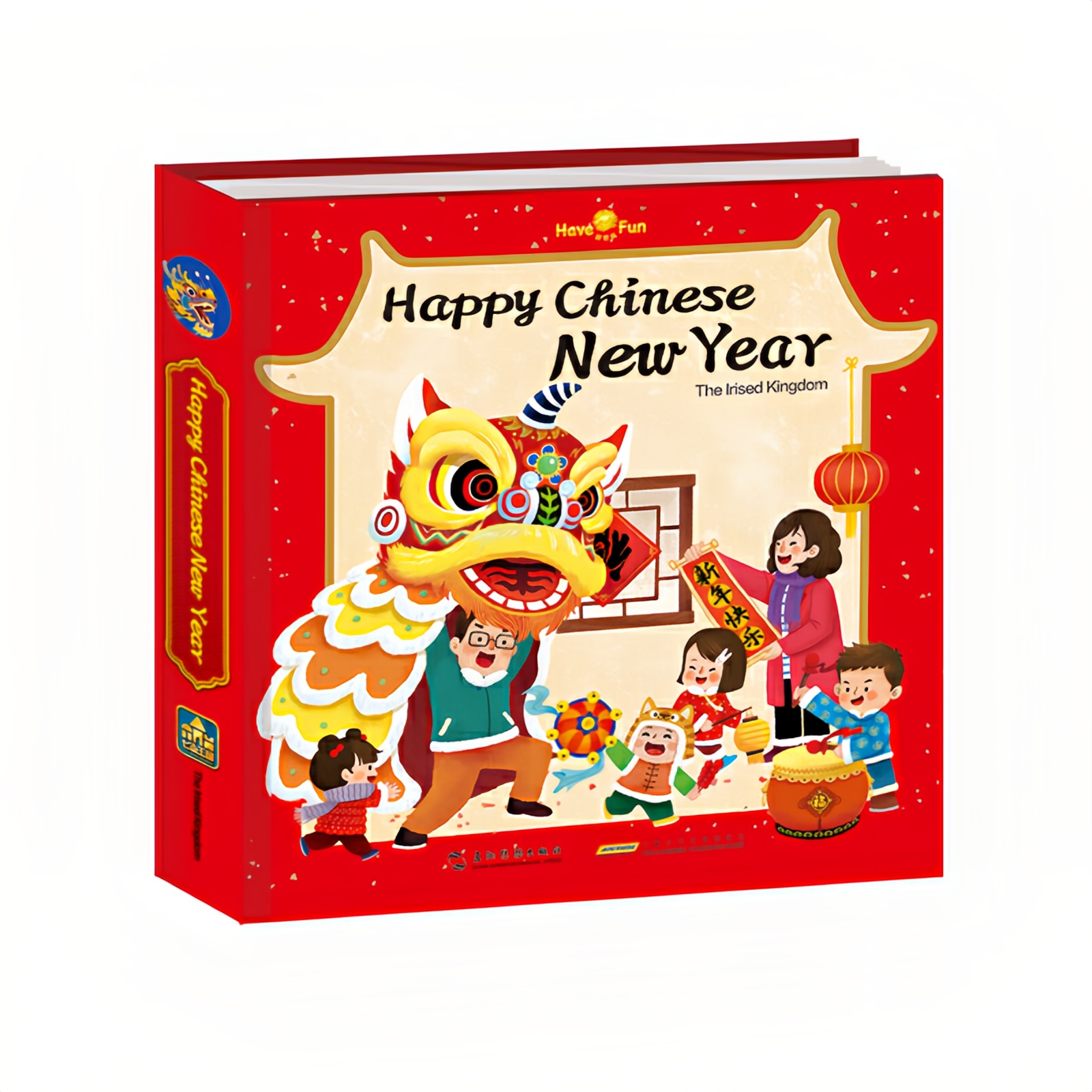 Happy Chinese New Year: A Pop-Up & Lift-the-Flap Book for Kids | English Edition