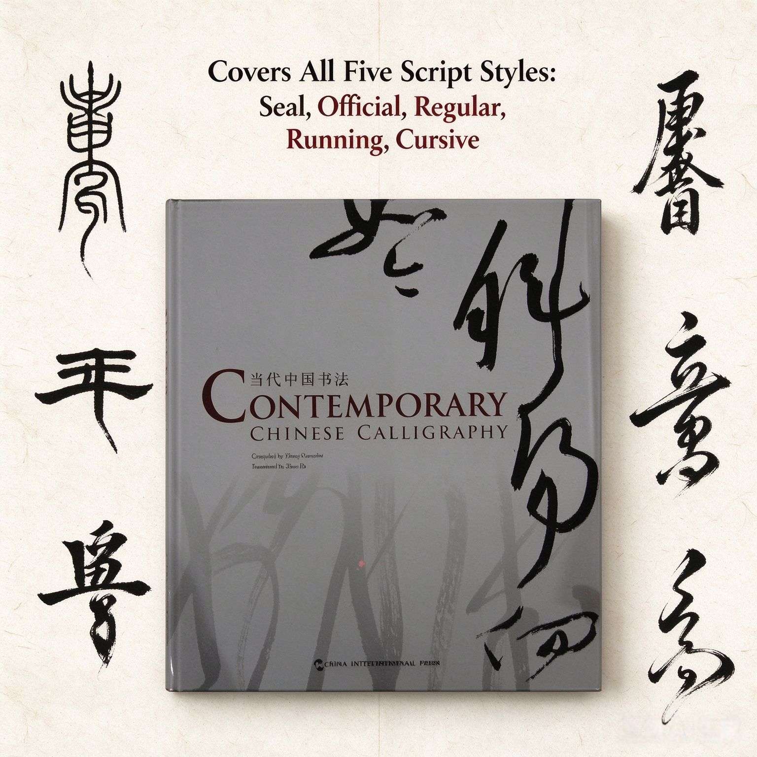 Contemporary Chinese Calligraphy: A Survey of 126 Artists and 137 Works