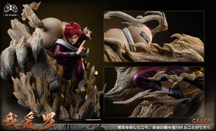 PG Studio - Gaara | 我爱罗