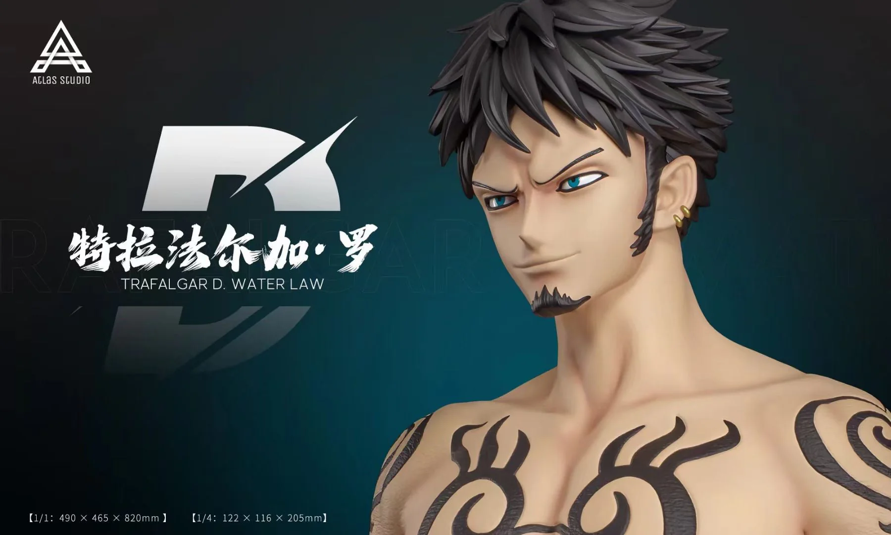 Atlas Studio - Trafalgar D. Water Law (Bust) | 特拉法尔加.罗 (胸像)